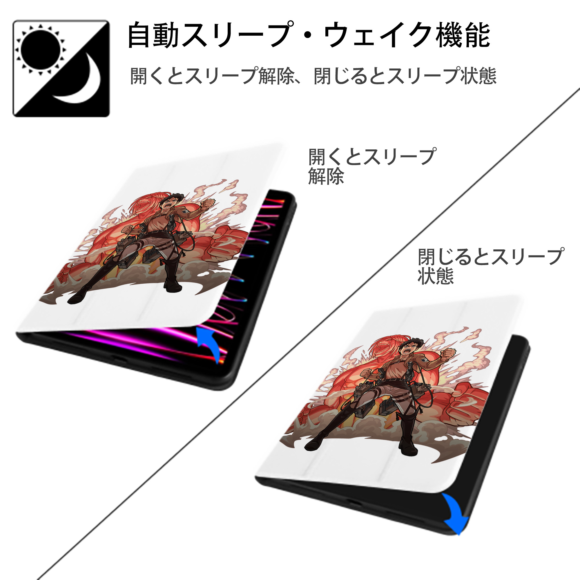 進撃の巨人 エレン･イェーガー Attack on Titan Eren Jäger IPad ケース ペン収納付き 三つ折りスタンド PUレザー×シリコン 対応機種9.5/10.5/10.9インチ