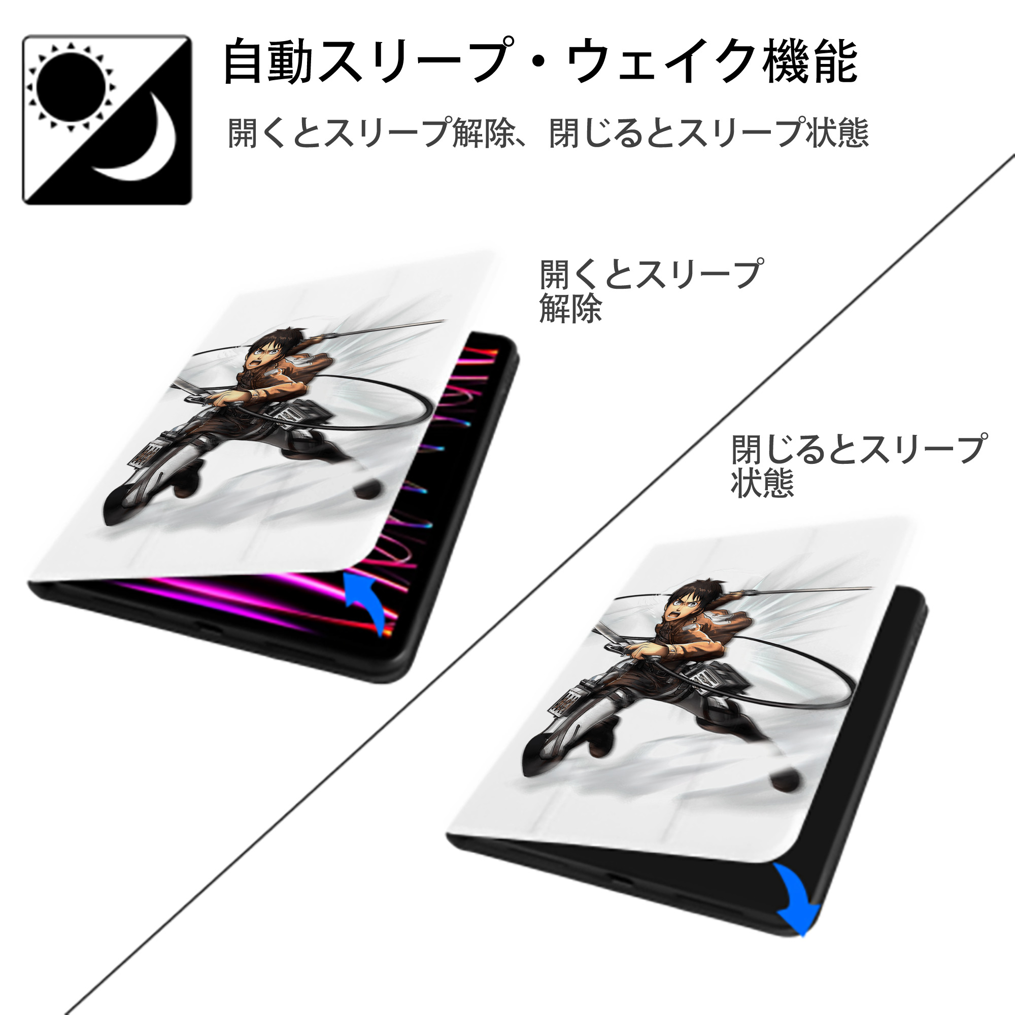 進撃の巨人 エレン･イェーガー Attack on Titan Eren Jäger IPad ケース ペン収納付き 三つ折りスタンド PUレザー×シリコン 対応機種9.5/10.5/10.9インチ