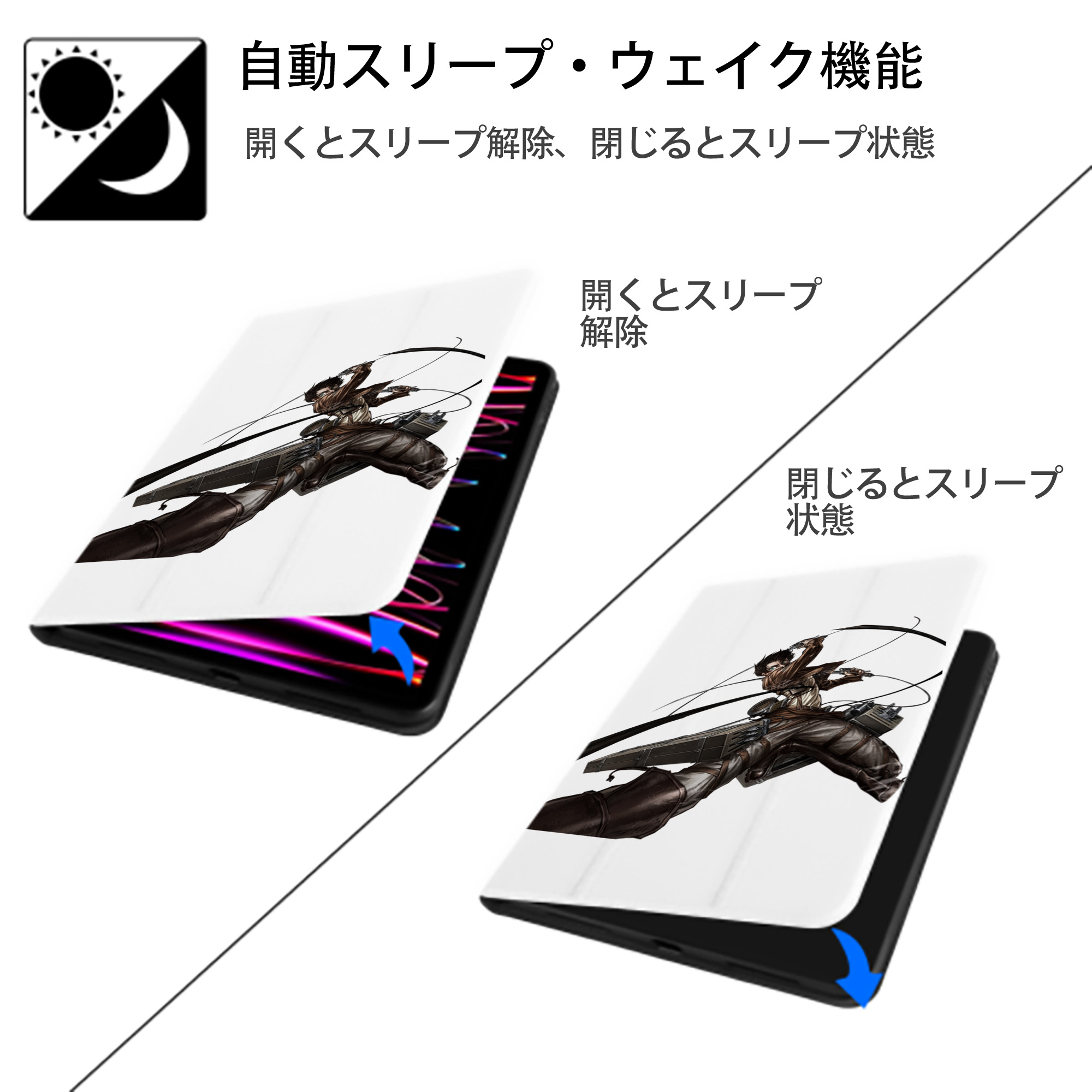 進撃の巨人 エレン･イェーガー Attack on Titan Eren Jäger IPad ケース ペン収納付き 三つ折りスタンド PUレザー×シリコン 対応機種9.5/10.5/10.9インチ