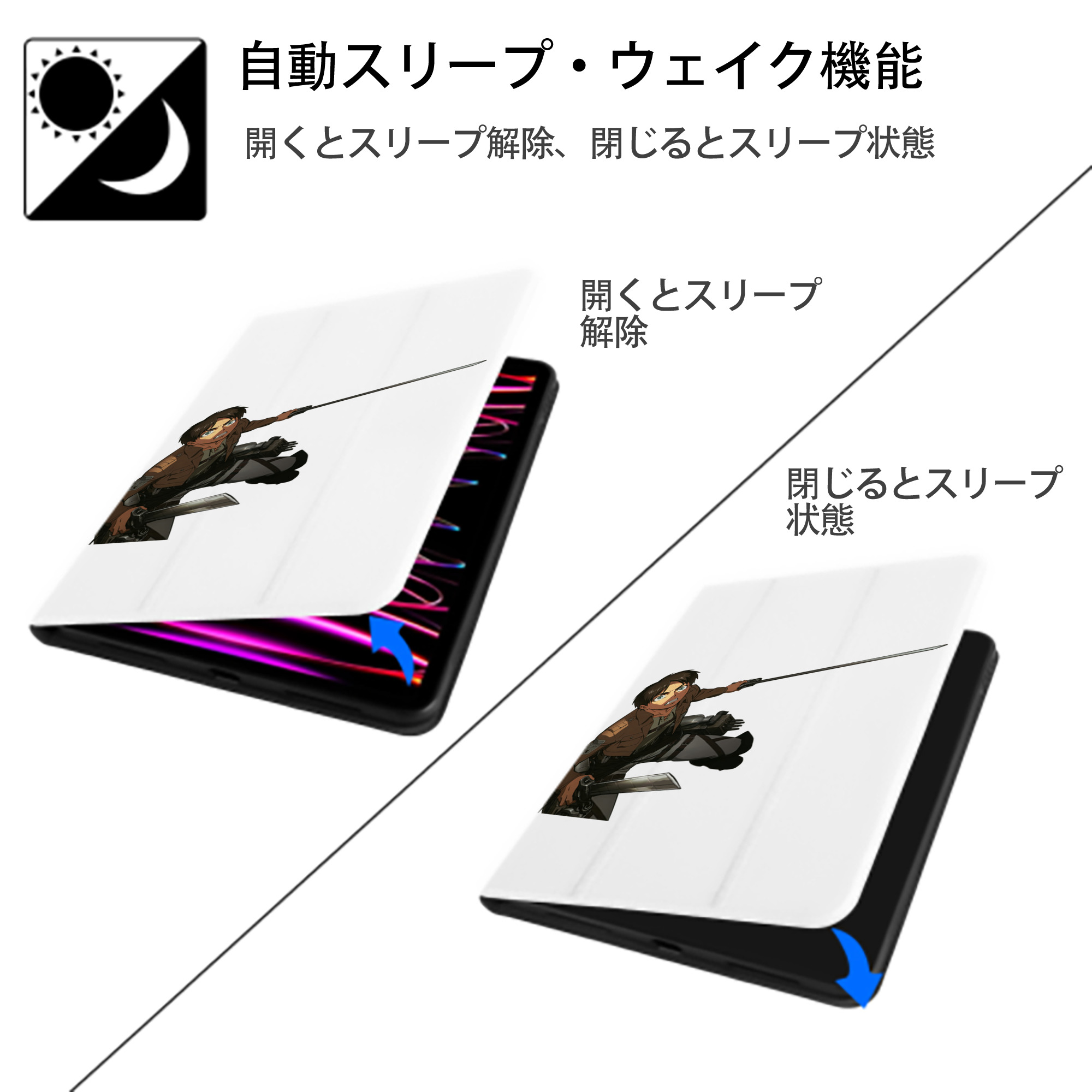 進撃の巨人 エレン･イェーガー Attack on Titan Eren Jäger IPad ケース ペン収納付き 三つ折りスタンド PUレザー×シリコン 対応機種9.5/10.5/10.9インチ