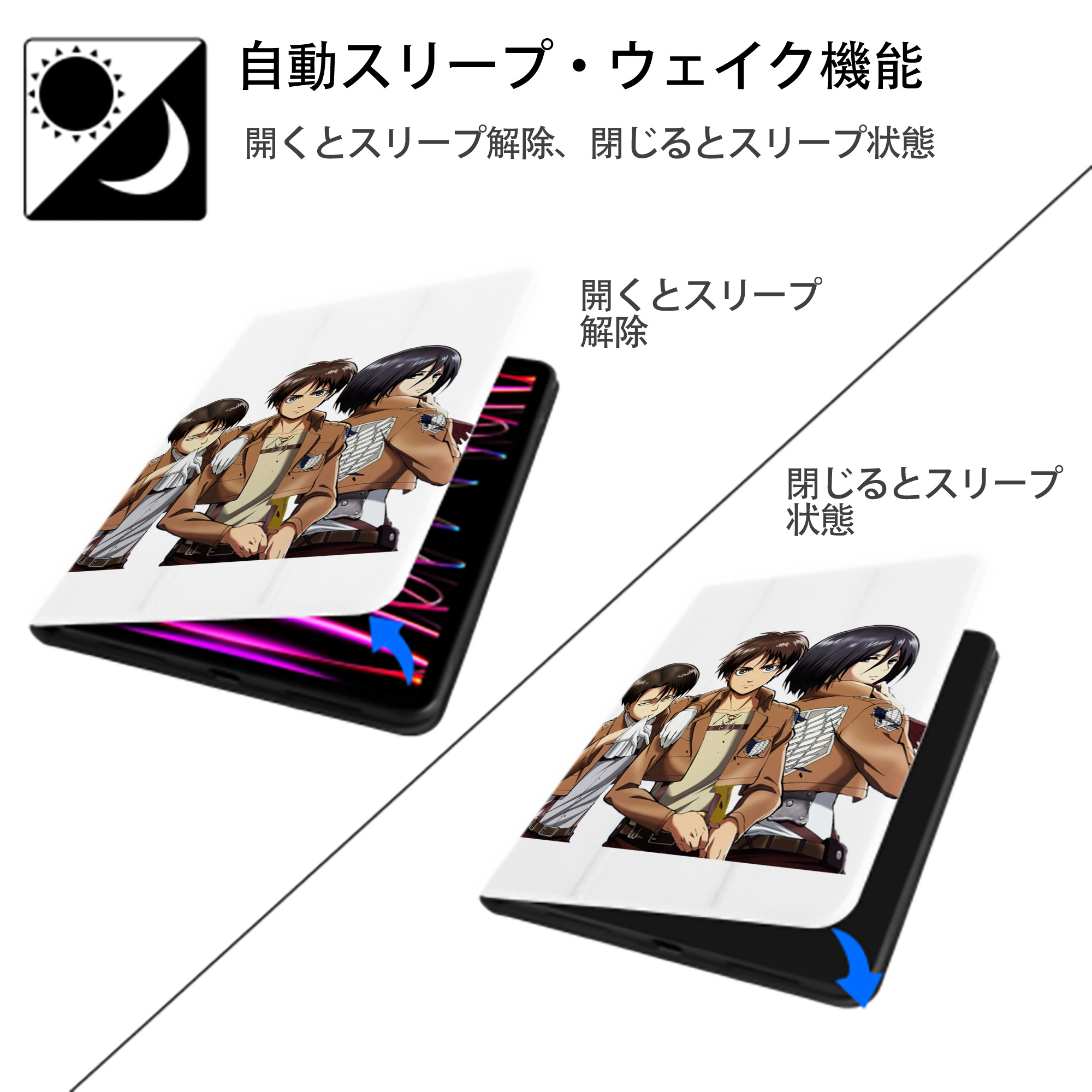 進撃の巨人 エレン･イェーガー Attack on Titan Eren Jäger IPad ケース ペン収納付き 三つ折りスタンド PUレザー×シリコン 対応機種9.5/10.5/10.9インチ
