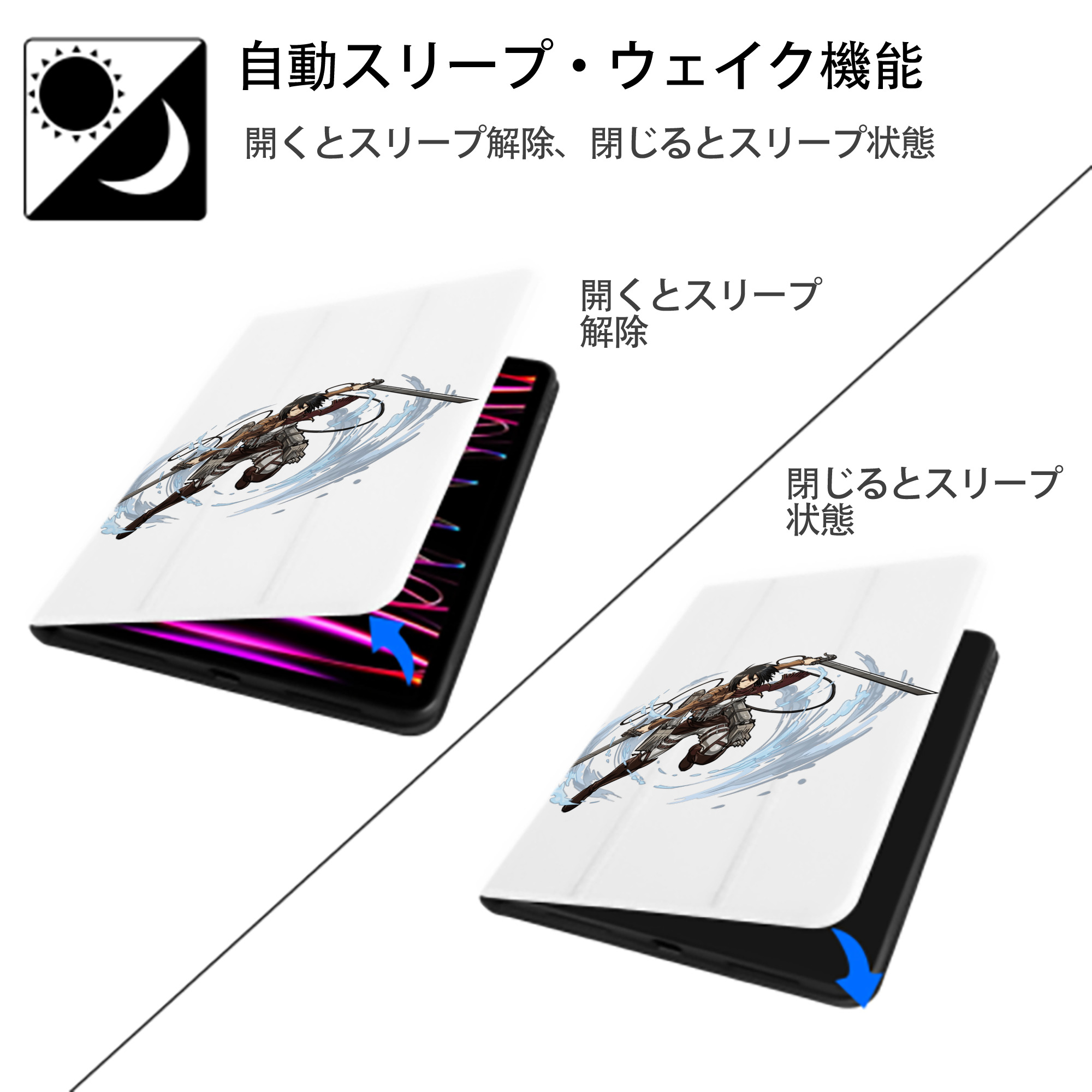 進撃の巨人 ミカサ·アッカーマン Attack on Titan Mikasa Ackerman IPad ケース ペン収納付き 三つ折りスタンド PUレザー×シリコン 対応機種9.5/10.5/10.9インチ