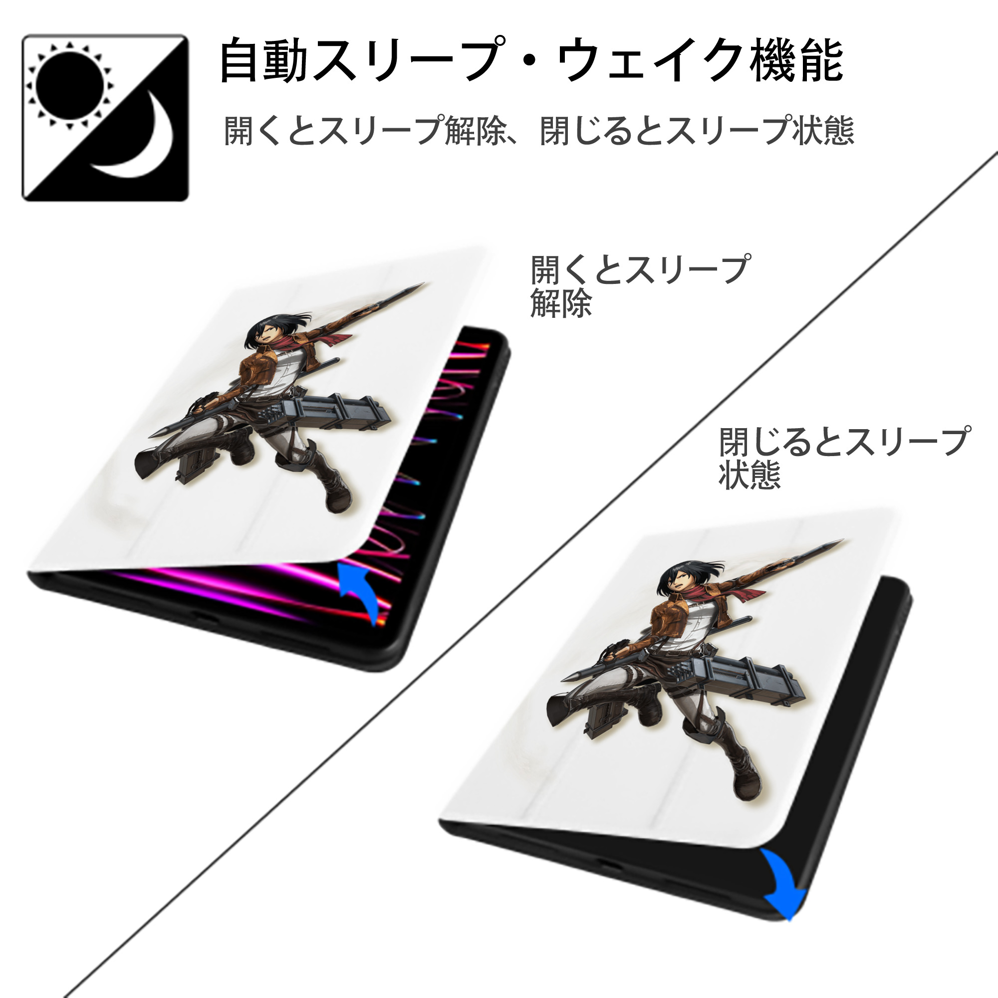 進撃の巨人 ミカサ·アッカーマン Attack on Titan Mikasa Ackerman IPad ケース ペン収納付き 三つ折りスタンド PUレザー×シリコン 対応機種9.5/10.5/10.9インチ