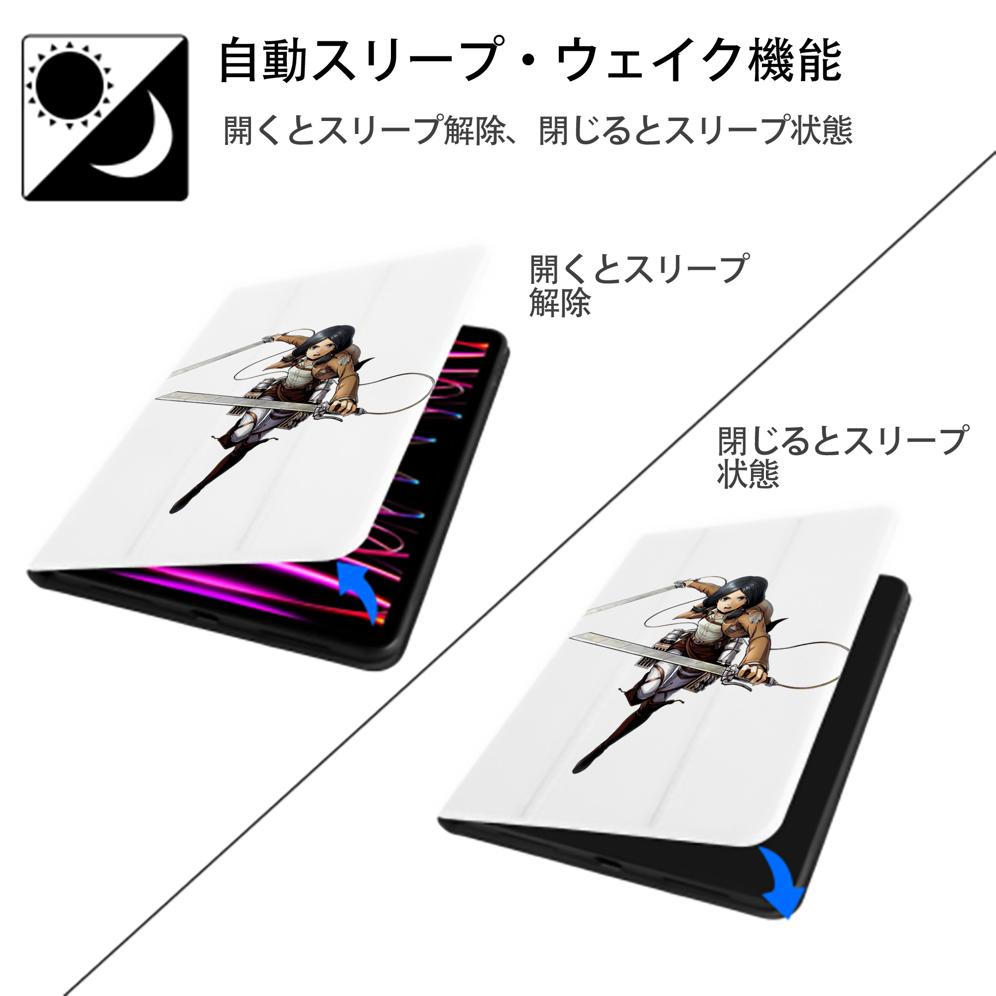 進撃の巨人 ミカサ·アッカーマン Attack on Titan Mikasa Ackerman IPad ケース ペン収納付き 三つ折りスタンド PUレザー×シリコン 対応機種9.5/10.5/10.9インチ