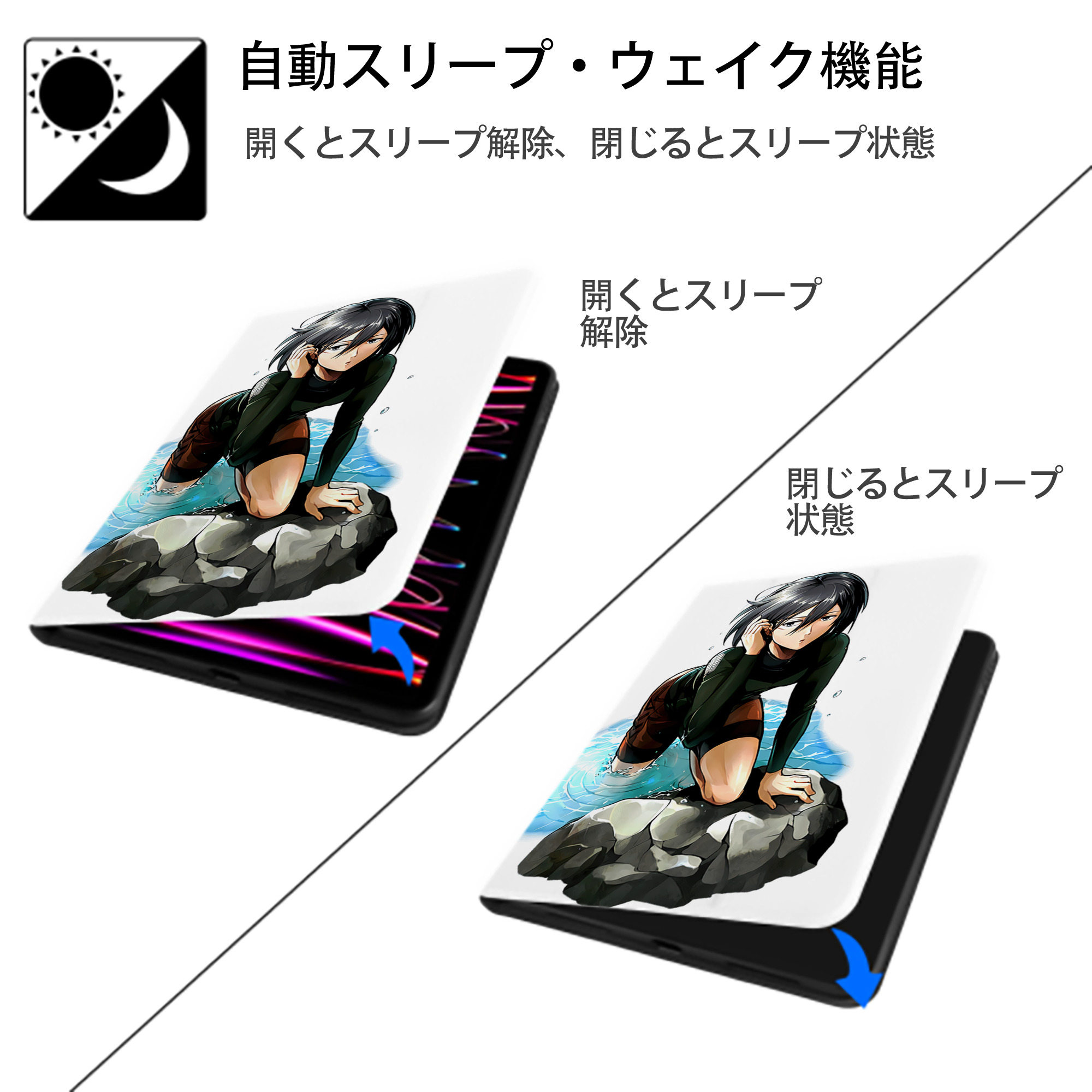 進撃の巨人 ミカサ·アッカーマン Attack on Titan Mikasa Ackerman IPad ケース ペン収納付き 三つ折りスタンド PUレザー×シリコン 対応機種9.5/10.5/10.9インチ