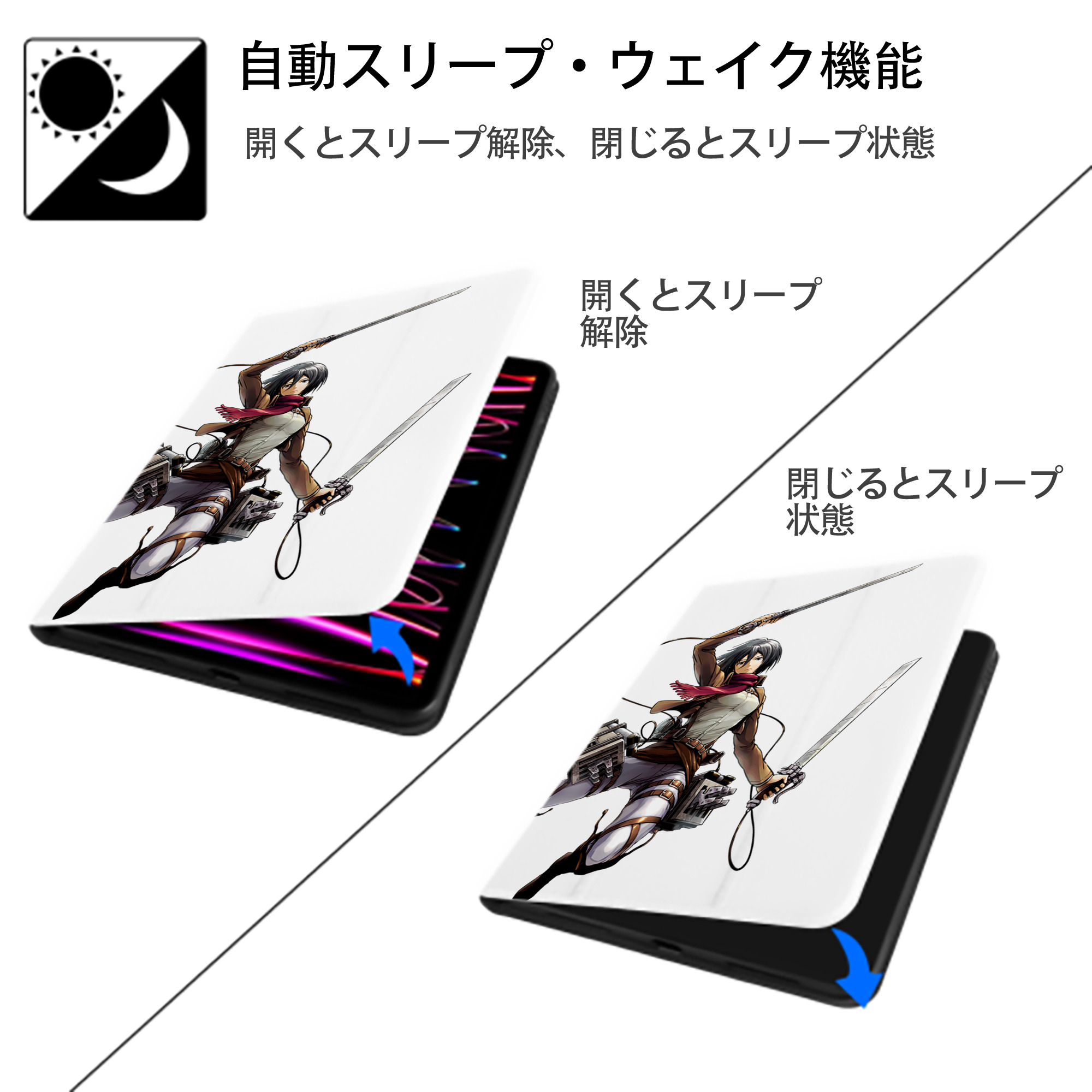 進撃の巨人 ミカサ·アッカーマン Attack on Titan Mikasa Ackerman IPad ケース ペン収納付き 三つ折りスタンド PUレザー×シリコン 対応機種9.5/10.5/10.9インチ