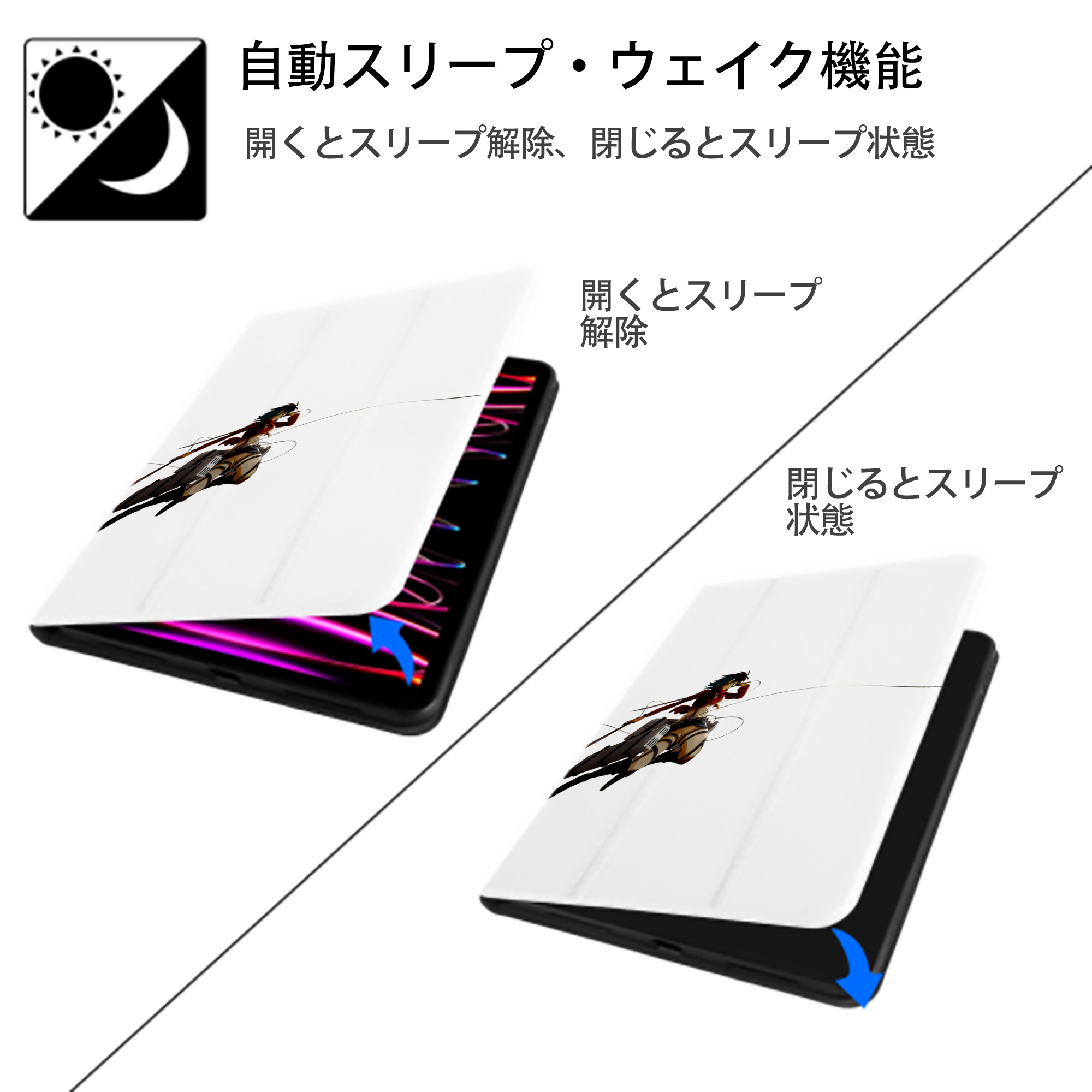 進撃の巨人 ミカサ·アッカーマン Attack on Titan Mikasa Ackerman IPad ケース ペン収納付き 三つ折りスタンド PUレザー×シリコン 対応機種9.5/10.5/10.9インチ