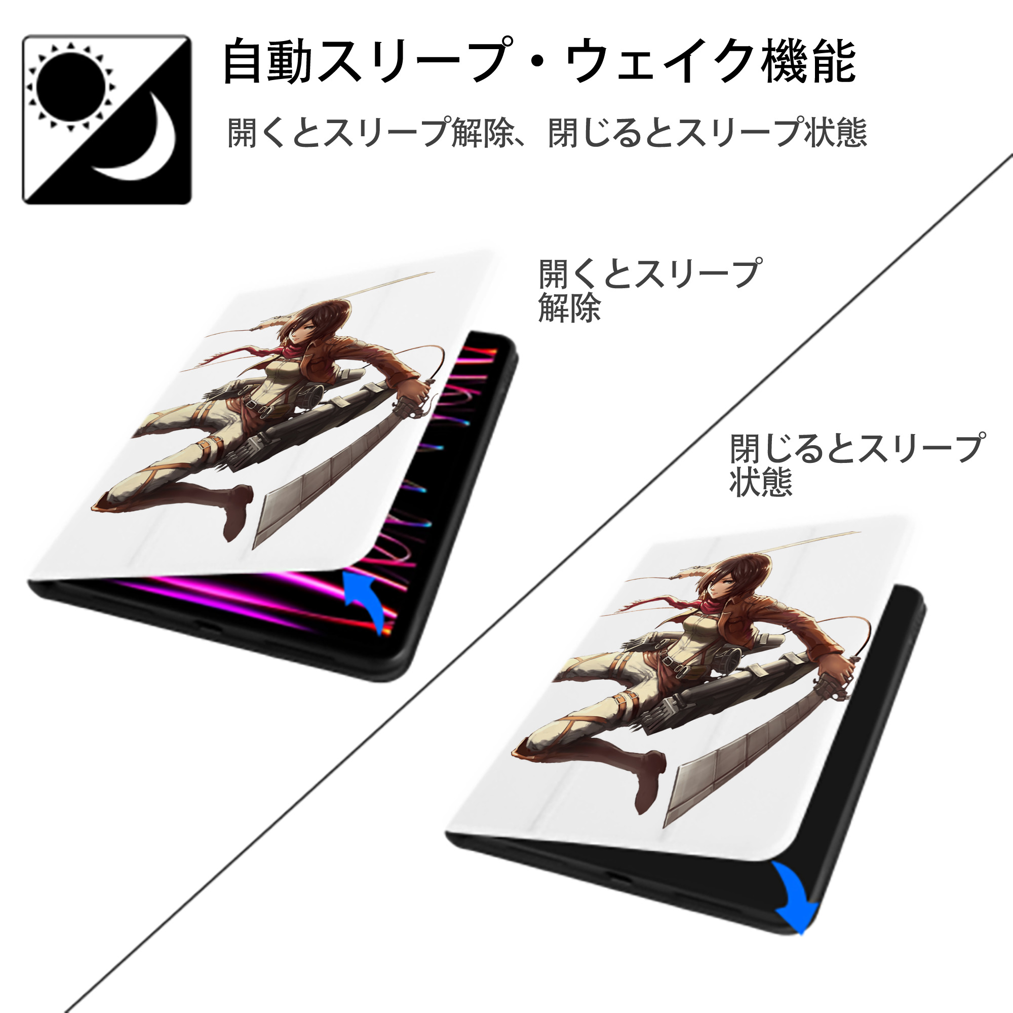 進撃の巨人 ミカサ·アッカーマン Attack on Titan Mikasa Ackerman IPad ケース ペン収納付き 三つ折りスタンド PUレザー×シリコン 対応機種9.5/10.5/10.9インチ