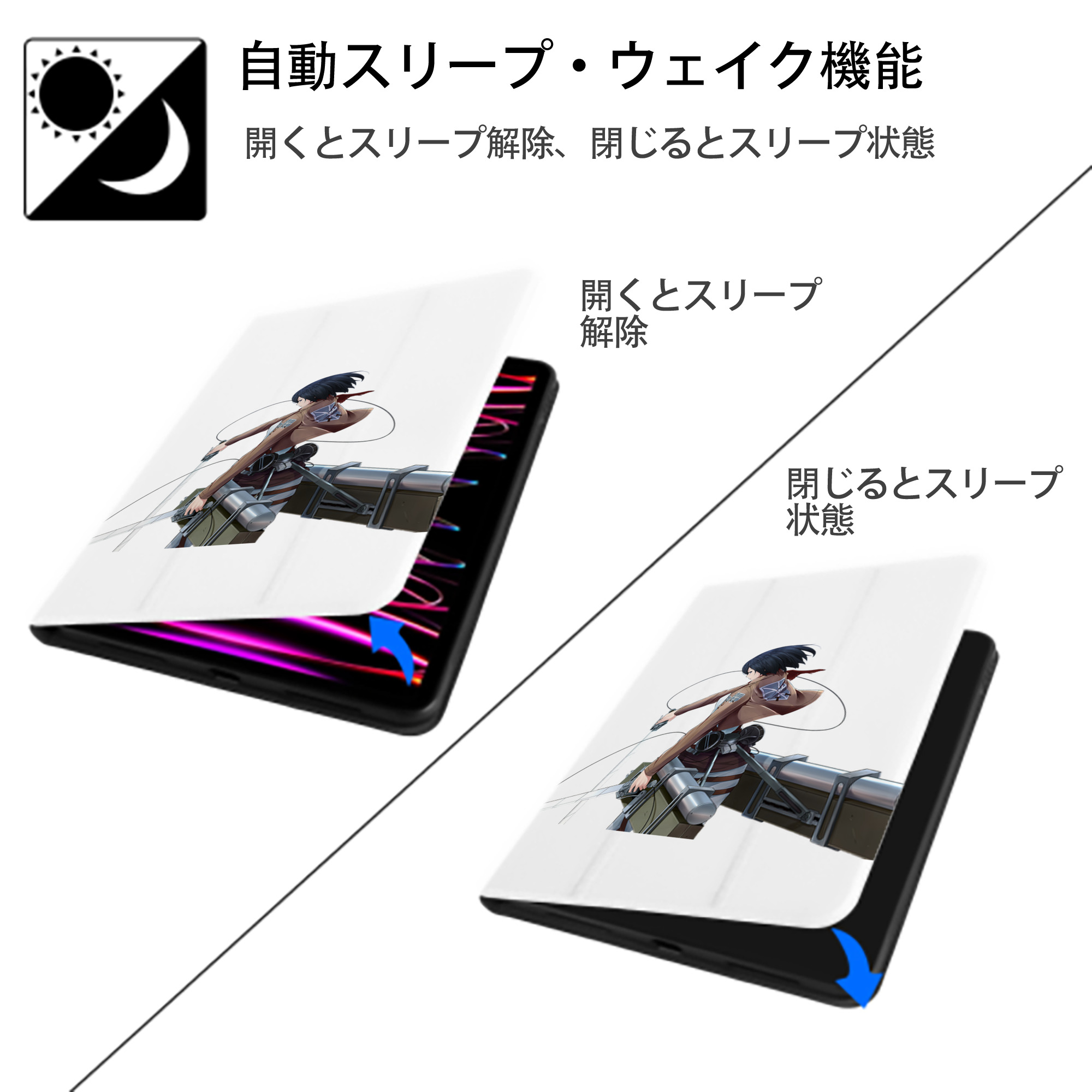進撃の巨人 ミカサ·アッカーマン Attack on Titan Mikasa Ackerman IPad ケース ペン収納付き 三つ折りスタンド PUレザー×シリコン 対応機種9.5/10.5/10.9インチ