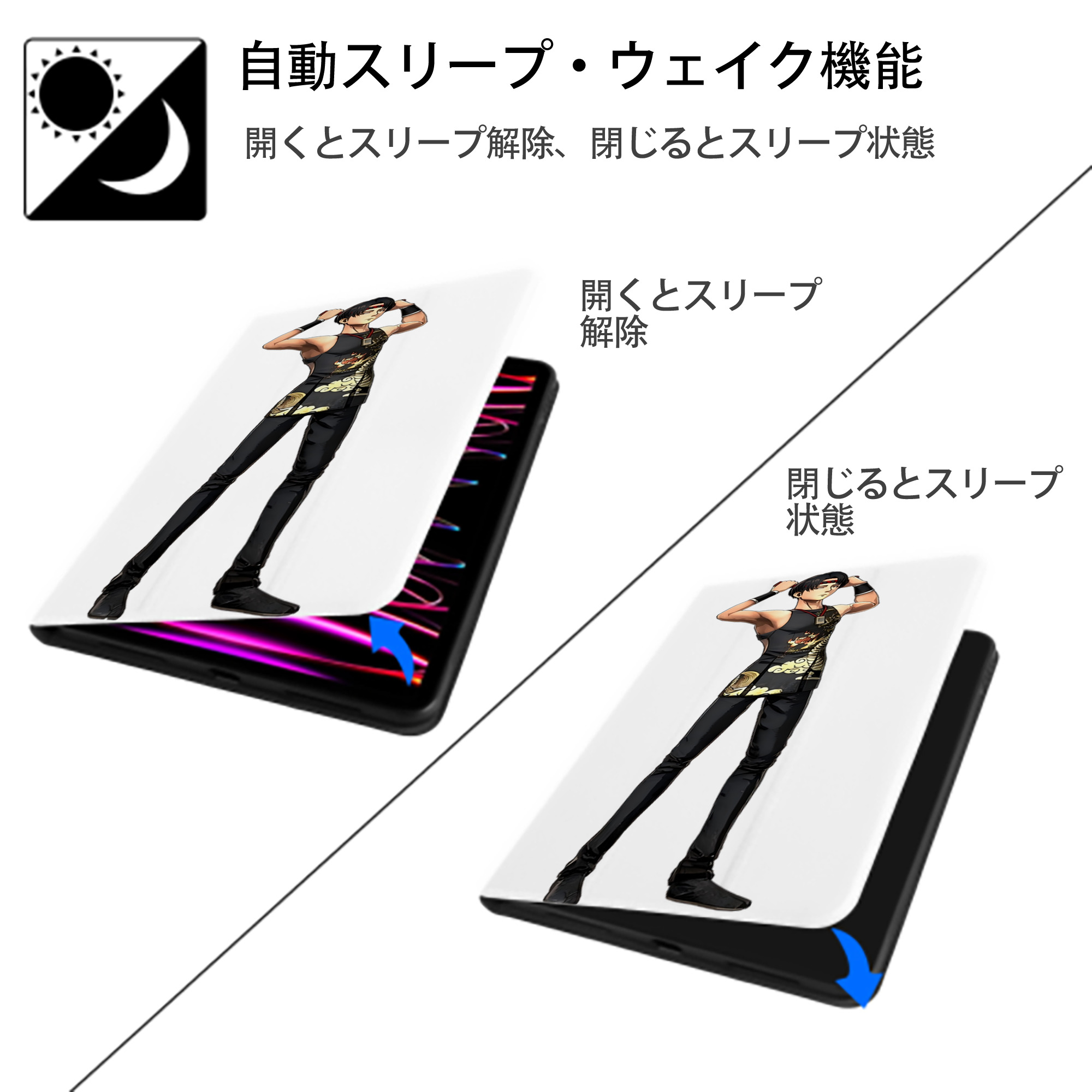 進撃の巨人 リヴァイ·アッカーマン Attack on Titan Levi Ackerman IPad ケース ペン収納付き 三つ折りスタンド PUレザー×シリコン 対応機種9.5/10.5/10.9インチ