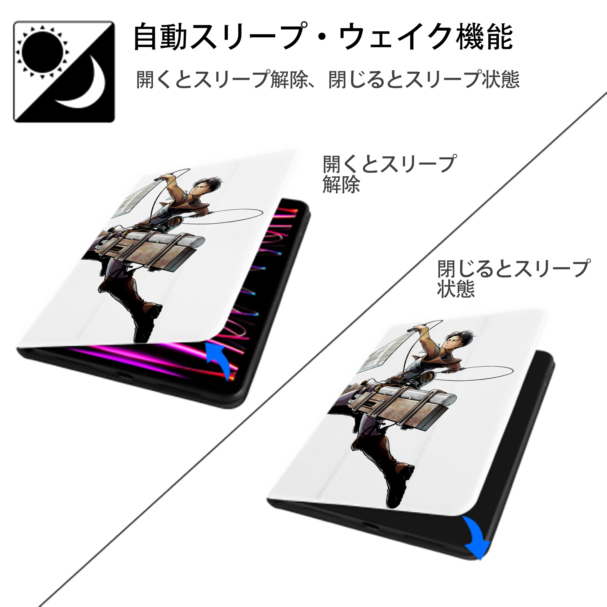 進撃の巨人 リヴァイ·アッカーマン Attack on Titan Levi Ackerman IPad ケース ペン収納付き 三つ折りスタンド PUレザー×シリコン 対応機種9.5/10.5/10.9インチ