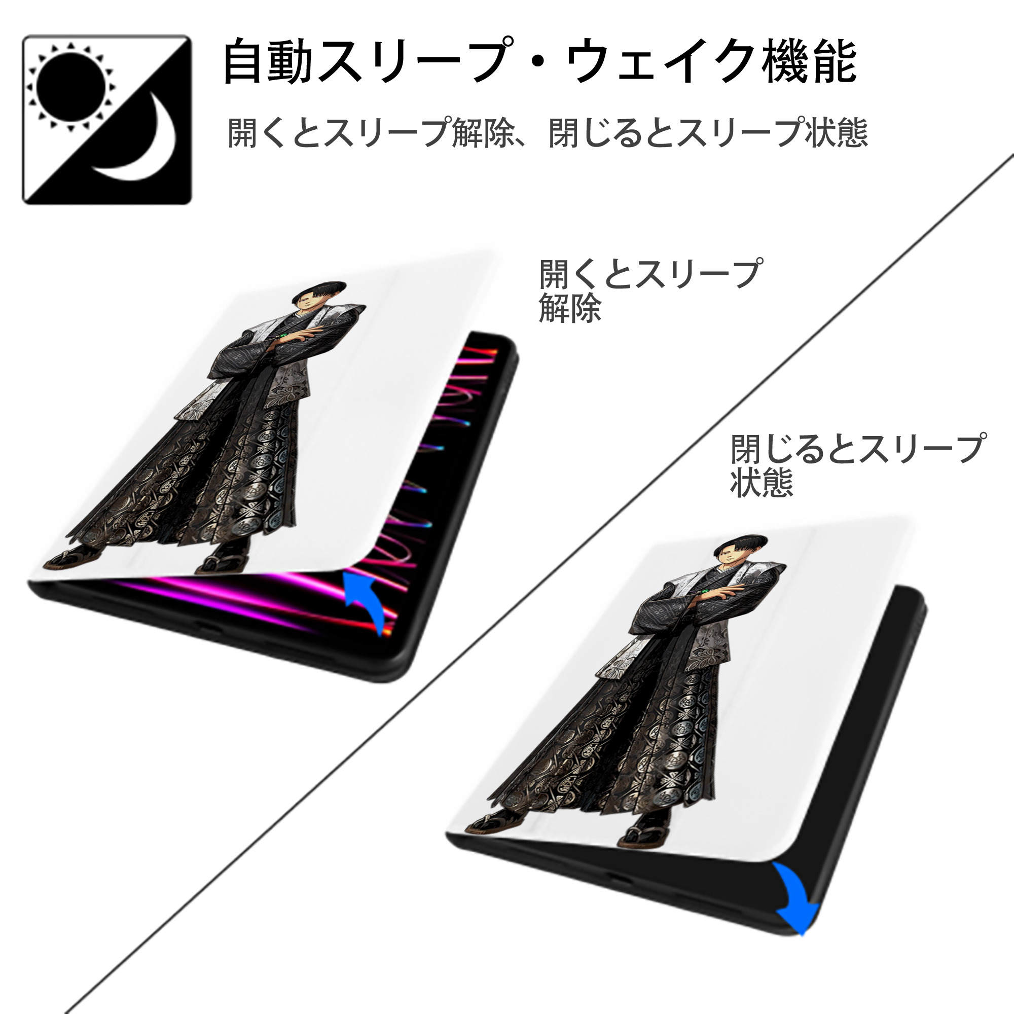 進撃の巨人 リヴァイ·アッカーマン Attack on Titan Levi Ackerman IPad ケース ペン収納付き 三つ折りスタンド PUレザー×シリコン 対応機種9.5/10.5/10.9インチ