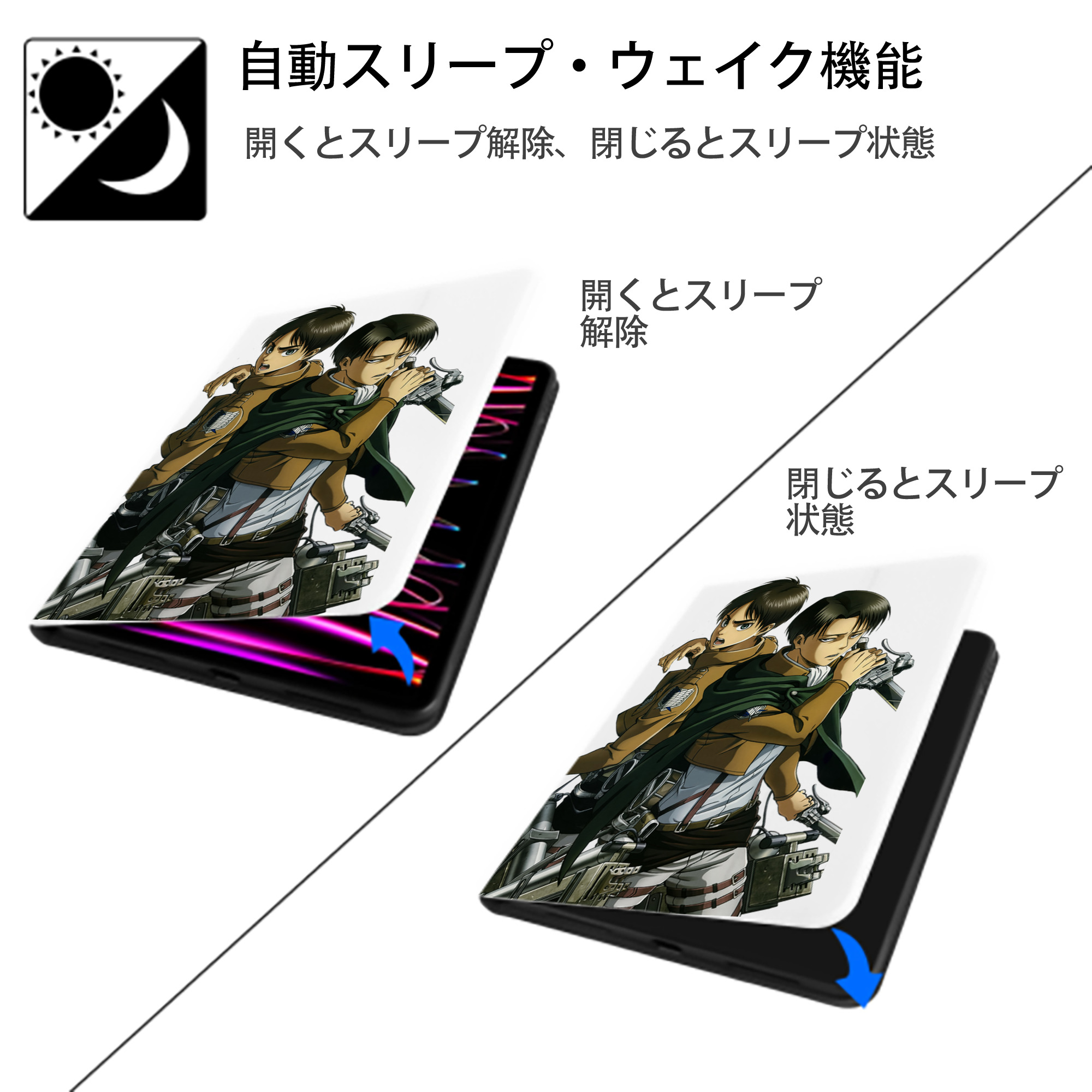 進撃の巨人 リヴァイ·アッカーマン Attack on Titan Levi Ackerman IPad ケース ペン収納付き 三つ折りスタンド PUレザー×シリコン 対応機種9.5/10.5/10.9インチ