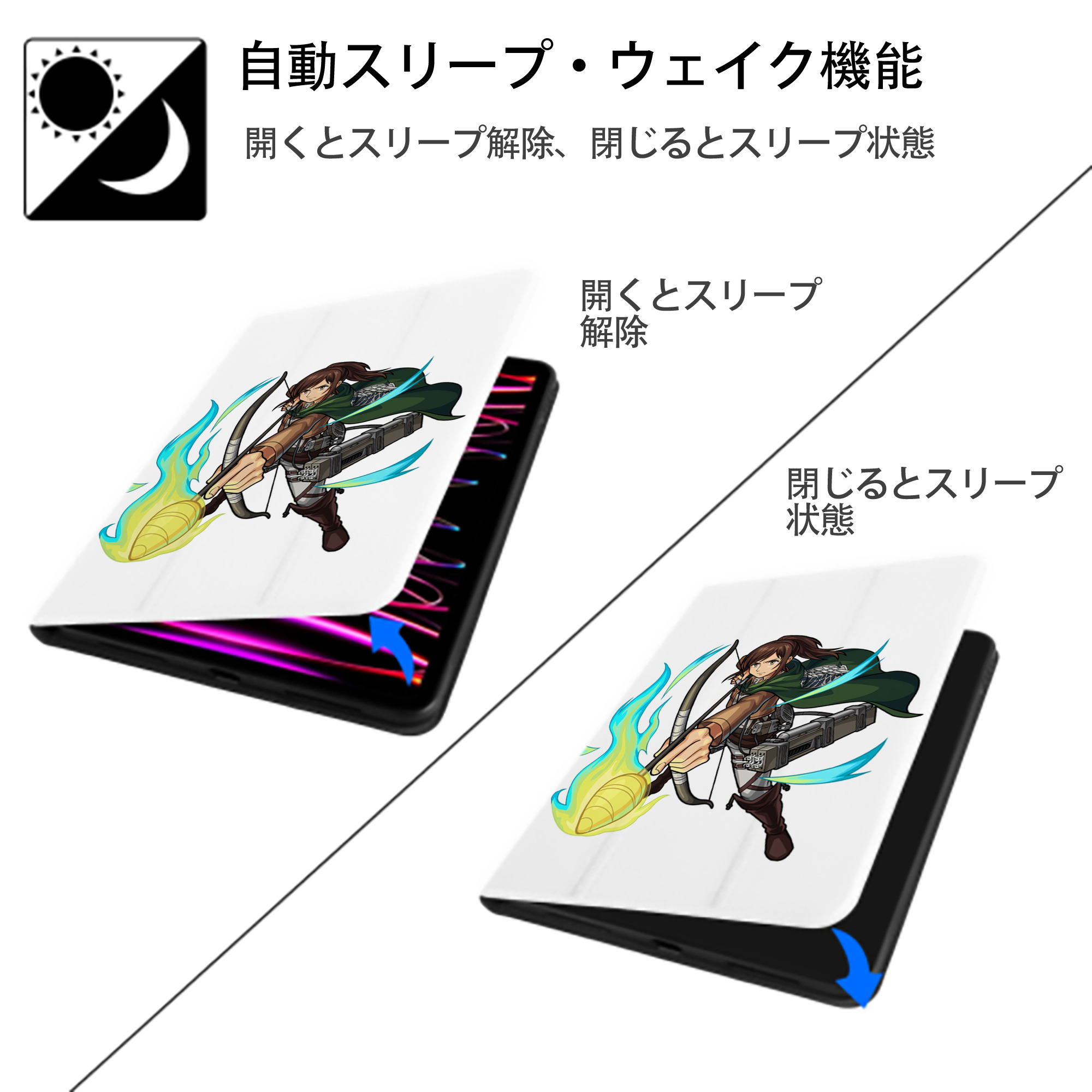 進撃の巨人 サシャ·ブラウス Attack on Titan Sasha Blaus IPad ケース ペン収納付き 三つ折りスタンド PUレザー×シリコン 対応機種9.5/10.5/10.9インチ