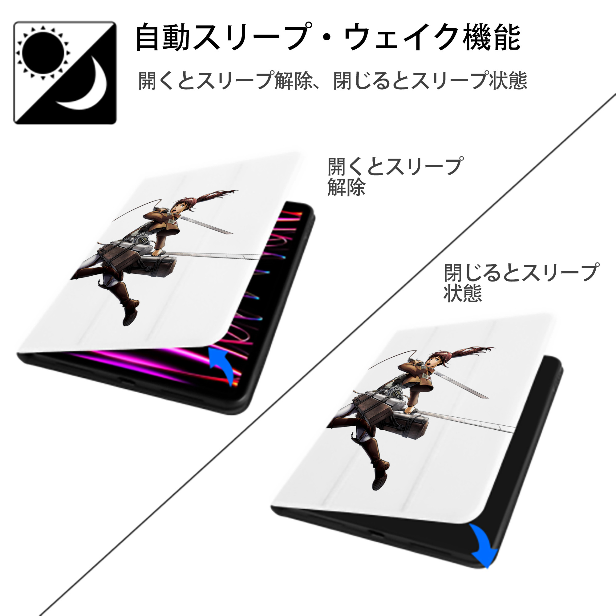 進撃の巨人 サシャ·ブラウス Attack on Titan Sasha Blaus IPad ケース ペン収納付き 三つ折りスタンド PUレザー×シリコン 対応機種9.5/10.5/10.9インチ