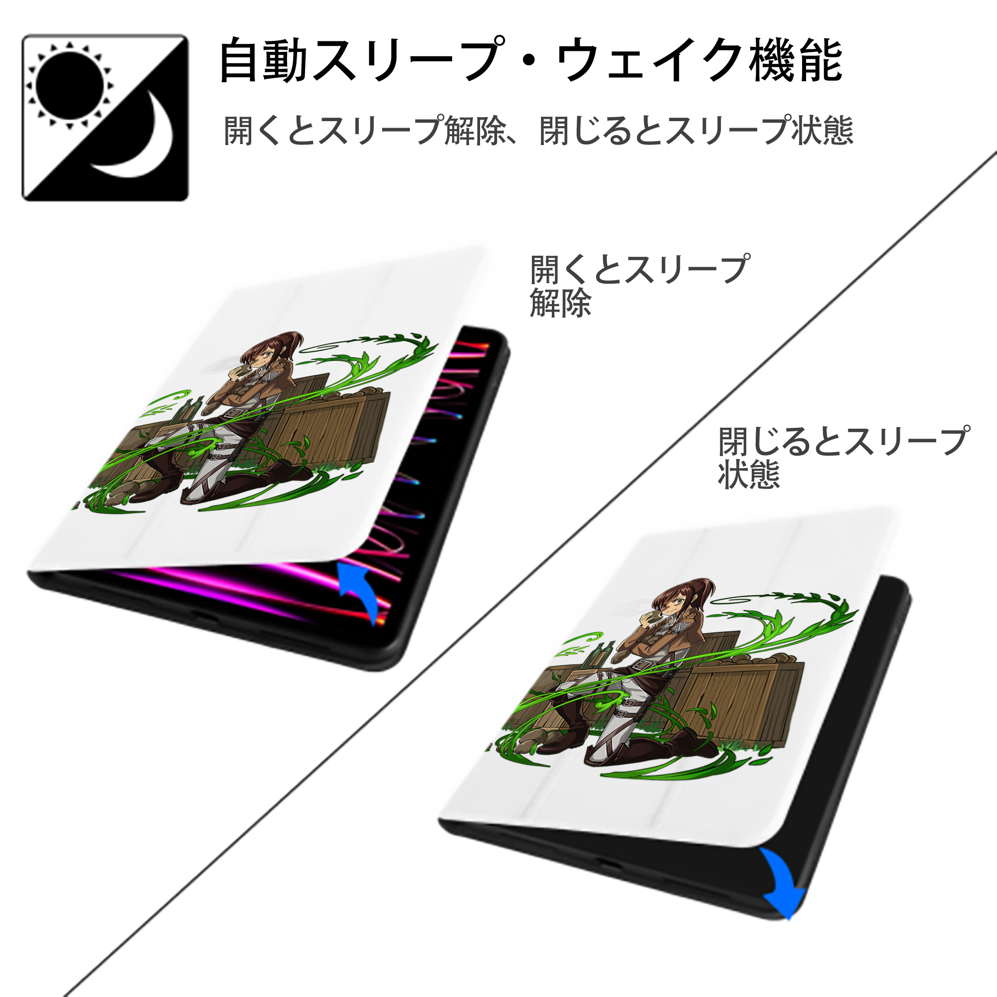 進撃の巨人 サシャ·ブラウス Attack on Titan Sasha Blaus IPad ケース ペン収納付き 三つ折りスタンド PUレザー×シリコン 対応機種9.5/10.5/10.9インチ