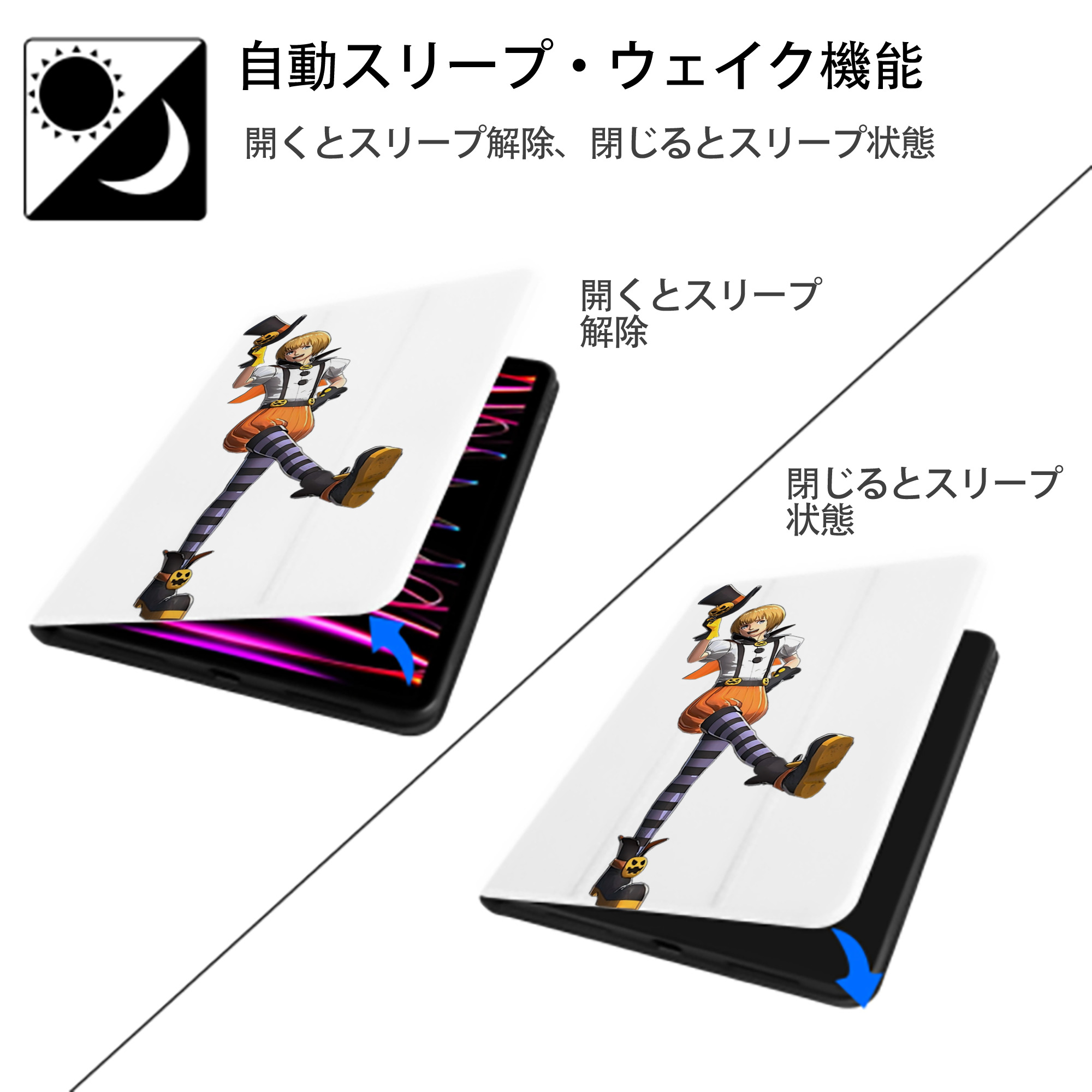 進撃の巨人 アルミン·アルレルト Attack on Titan Armin Arlert IPad ケース ペン収納付き 三つ折りスタンド PUレザー×シリコン 対応機種9.5/10.5/10.9インチ