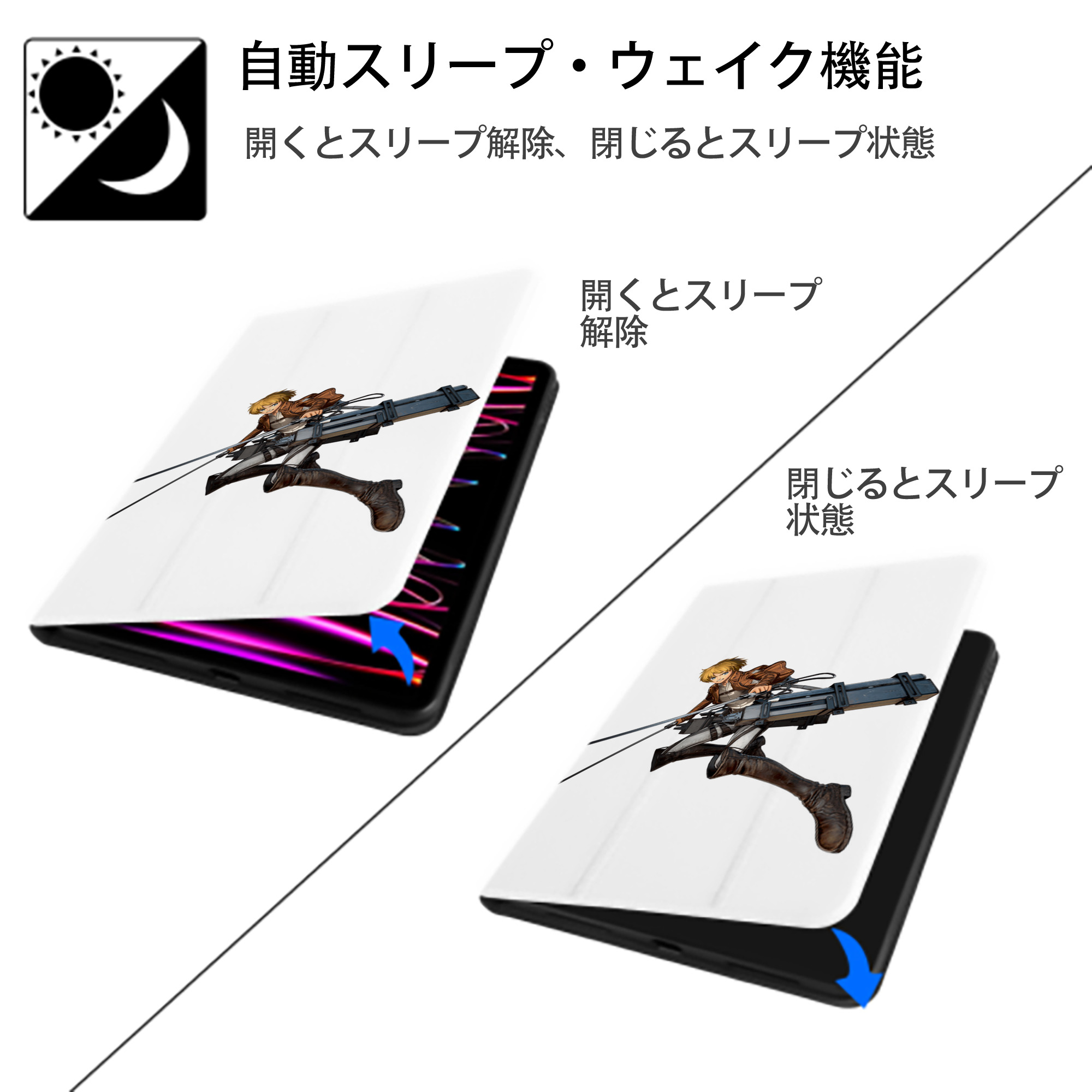 進撃の巨人 アルミン·アルレルト Attack on Titan Armin Arlert IPad ケース ペン収納付き 三つ折りスタンド PUレザー×シリコン 対応機種9.5/10.5/10.9インチ