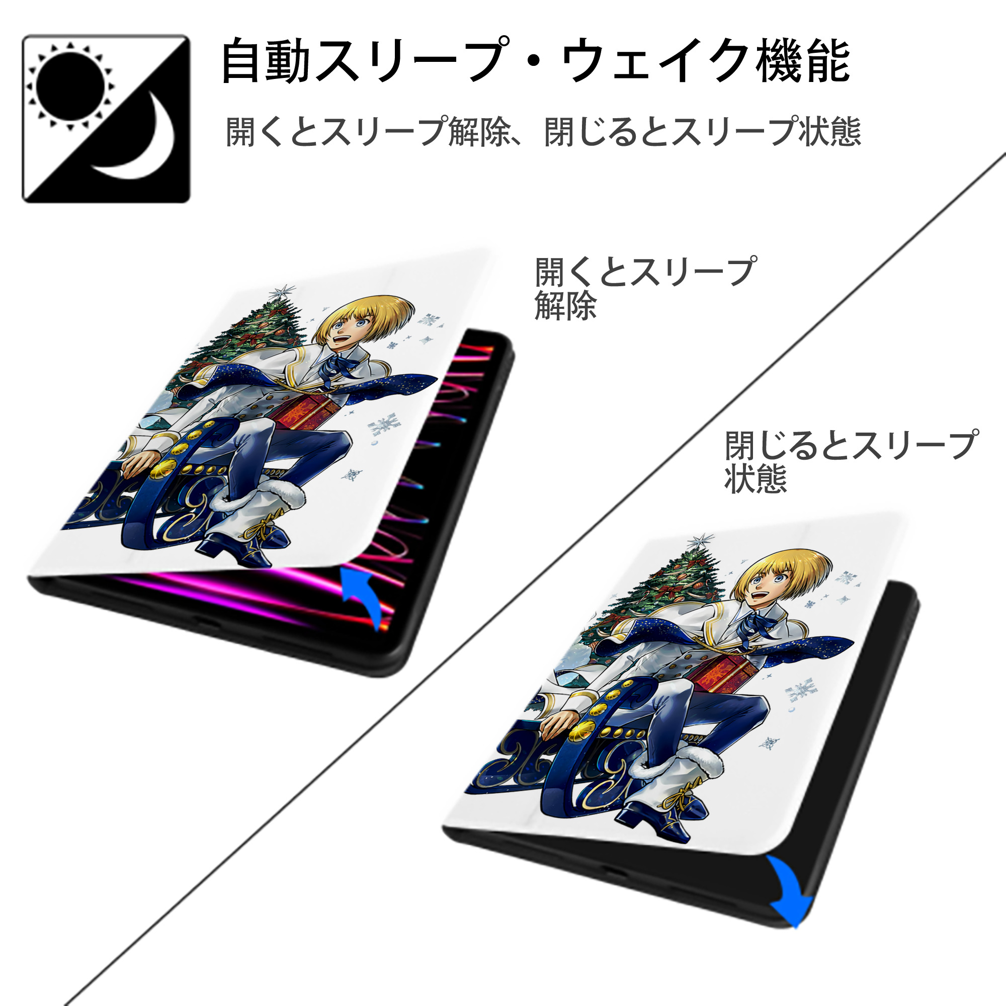 進撃の巨人 アルミン·アルレルト Attack on Titan Armin Arlert IPad ケース ペン収納付き 三つ折りスタンド PUレザー×シリコン 対応機種9.5/10.5/10.9インチ