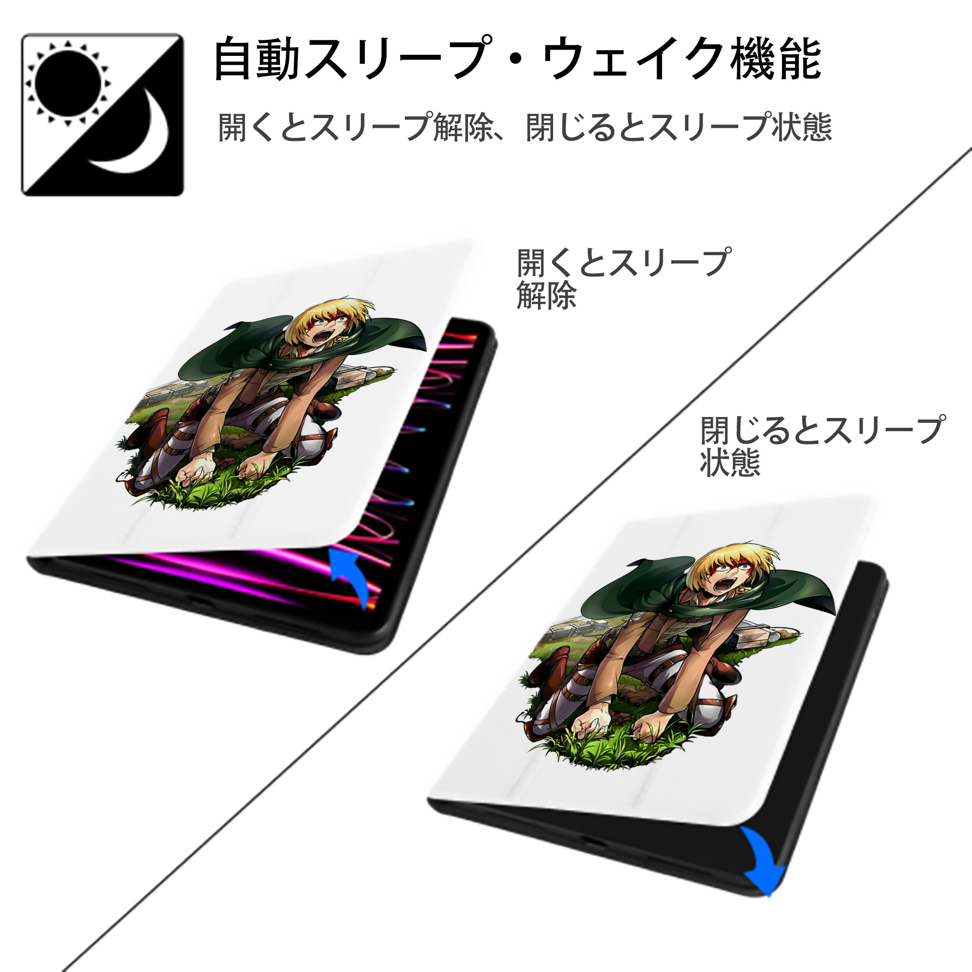 進撃の巨人 アルミン·アルレルト Attack on Titan Armin Arlert IPad ケース ペン収納付き 三つ折りスタンド PUレザー×シリコン 対応機種9.5/10.5/10.9インチ