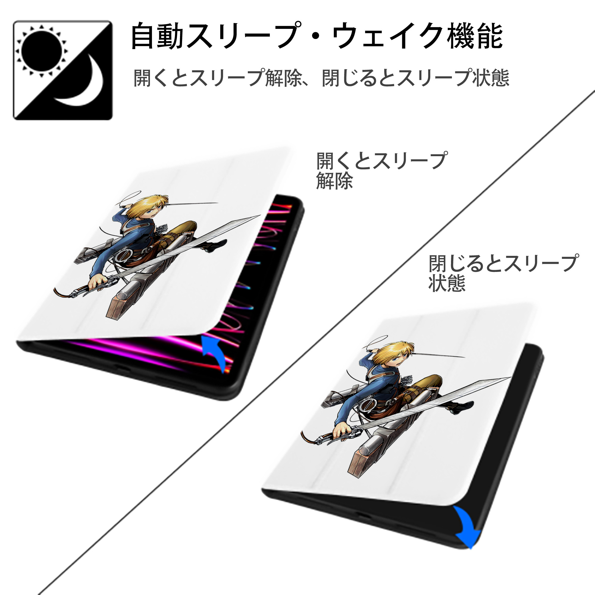 進撃の巨人 アルミン·アルレルト Attack on Titan Armin Arlert IPad ケース ペン収納付き 三つ折りスタンド PUレザー×シリコン 対応機種9.5/10.5/10.9インチ