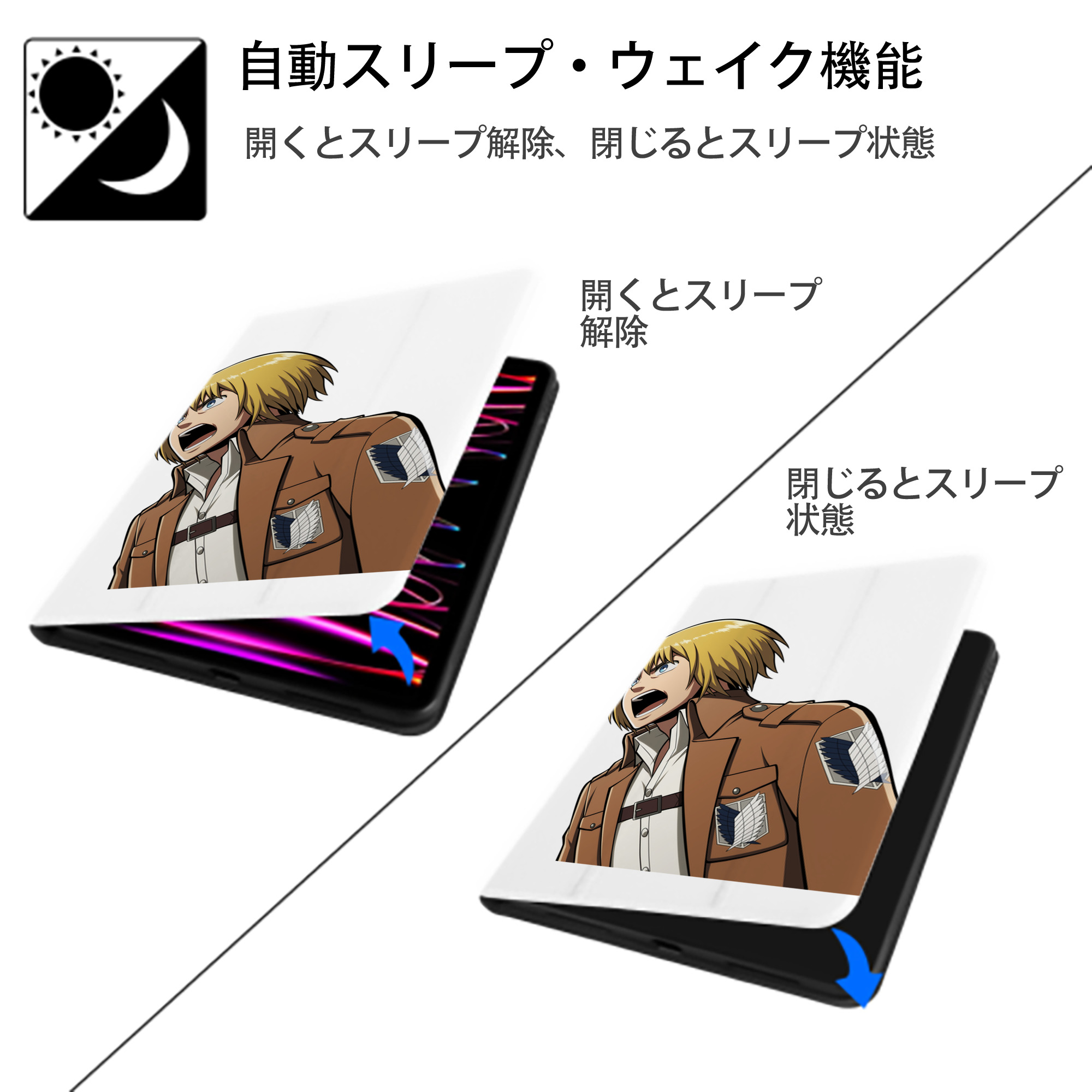 進撃の巨人 アルミン·アルレルト Attack on Titan Armin Arlert IPad ケース ペン収納付き 三つ折りスタンド PUレザー×シリコン 対応機種9.5/10.5/10.9インチ