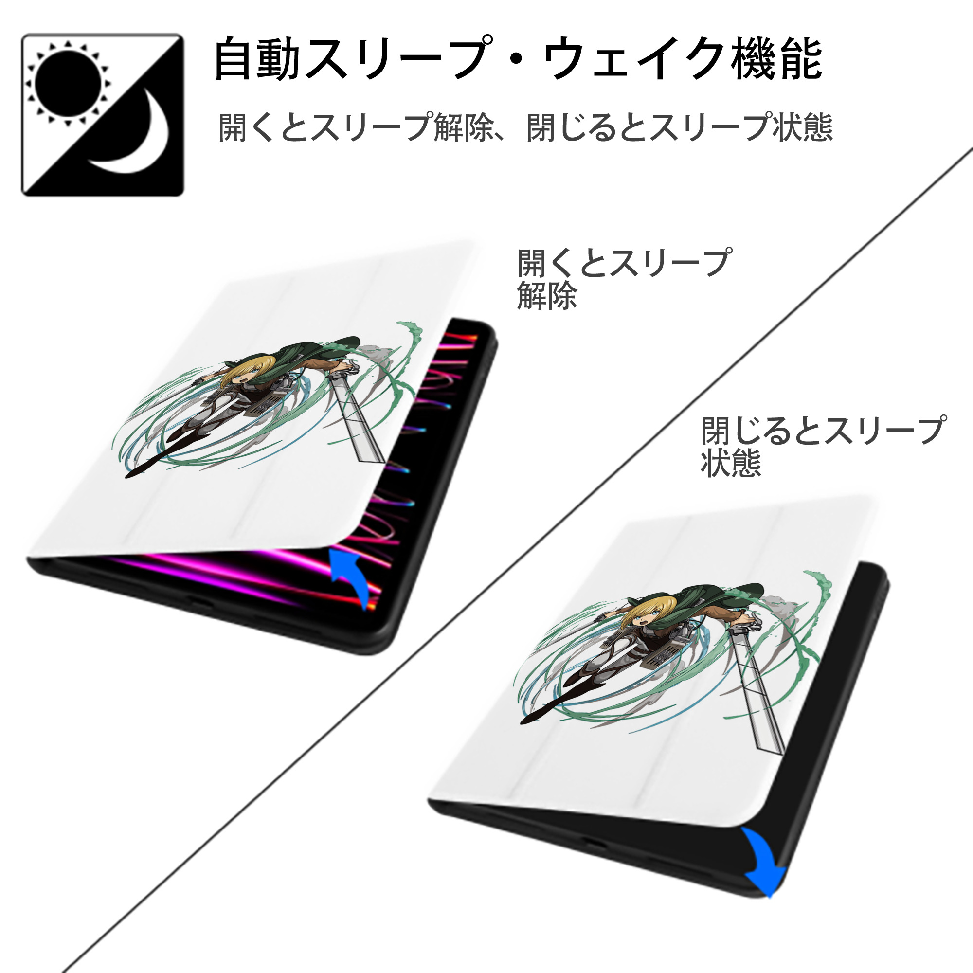 進撃の巨人 アルミン·アルレルト Attack on Titan Armin Arlert IPad ケース ペン収納付き 三つ折りスタンド PUレザー×シリコン 対応機種9.5/10.5/10.9インチ
