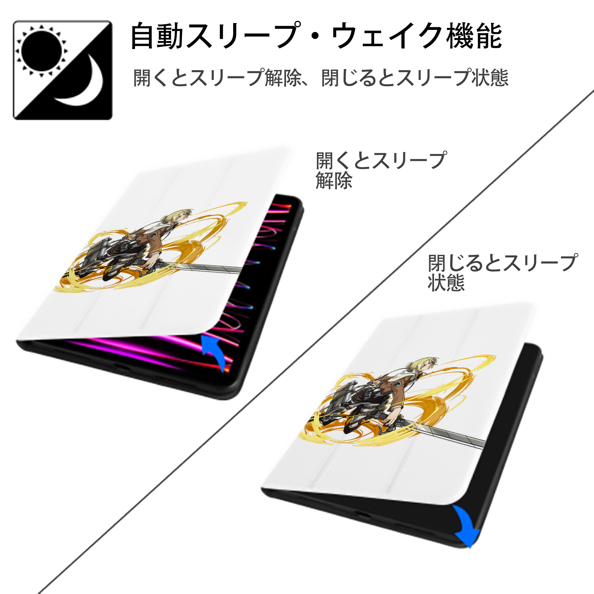 進撃の巨人 アニ・レオンハート Attack on Titan Annie Leonhart IPad ケース ペン収納付き 三つ折りスタンド PUレザー×シリコン 対応機種9.5/10.5/10.9インチ