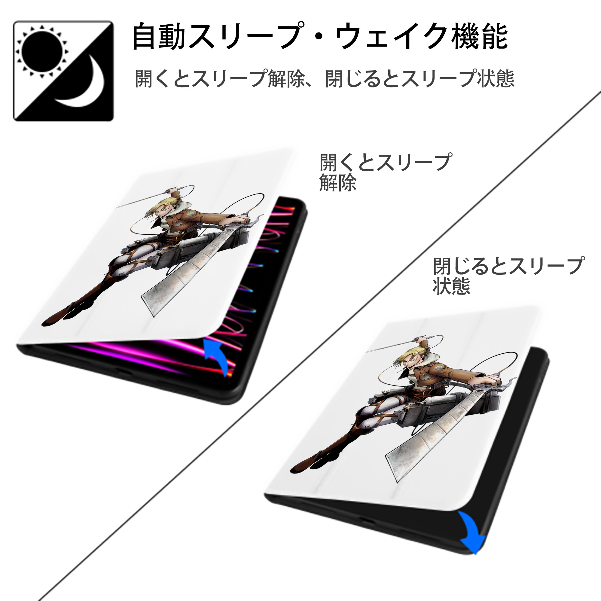 進撃の巨人 アニ・レオンハート Attack on Titan Annie Leonhart IPad ケース ペン収納付き 三つ折りスタンド PUレザー×シリコン 対応機種9.5/10.5/10.9インチ