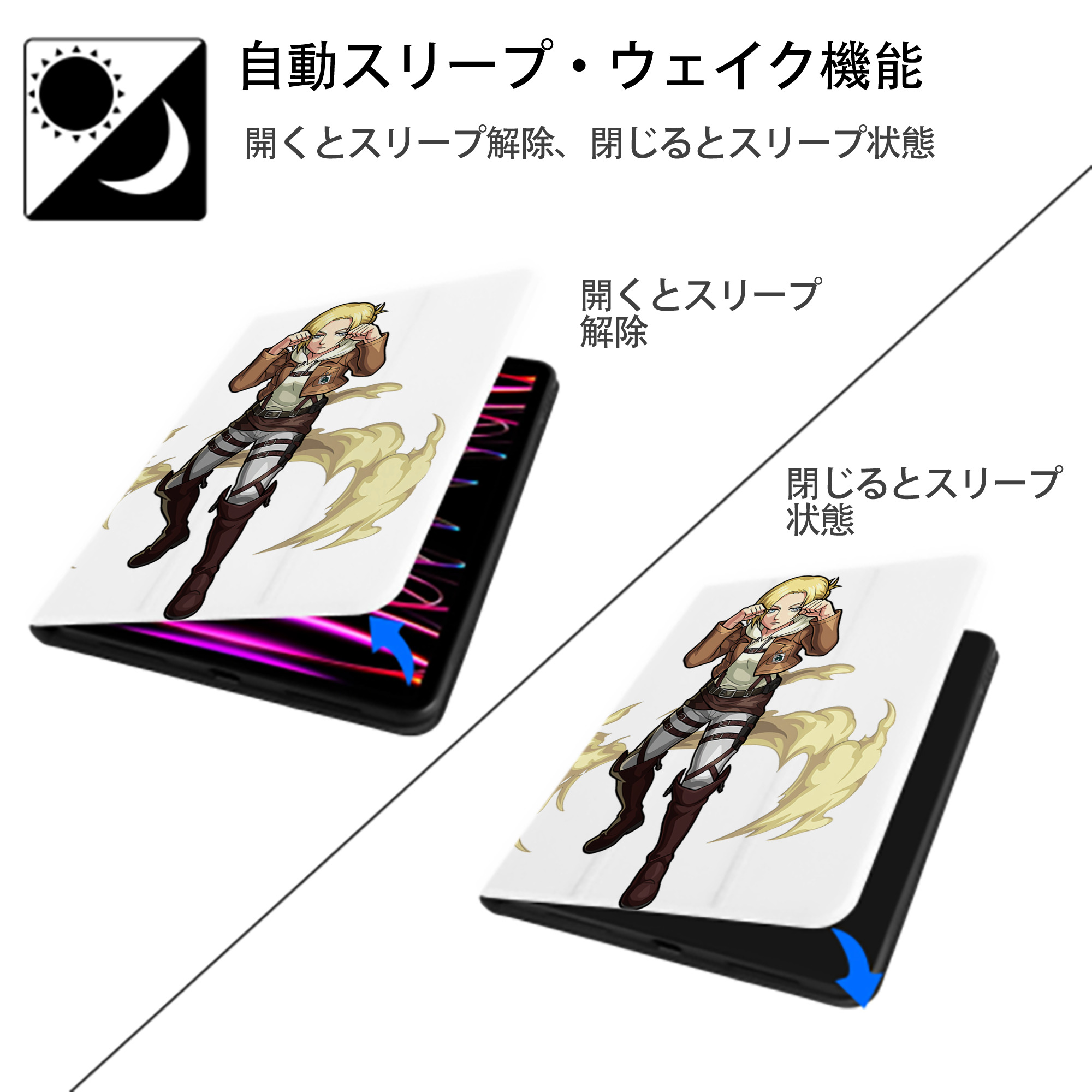 進撃の巨人 アニ・レオンハート Attack on Titan Annie Leonhart IPad ケース ペン収納付き 三つ折りスタンド PUレザー×シリコン 対応機種9.5/10.5/10.9インチ