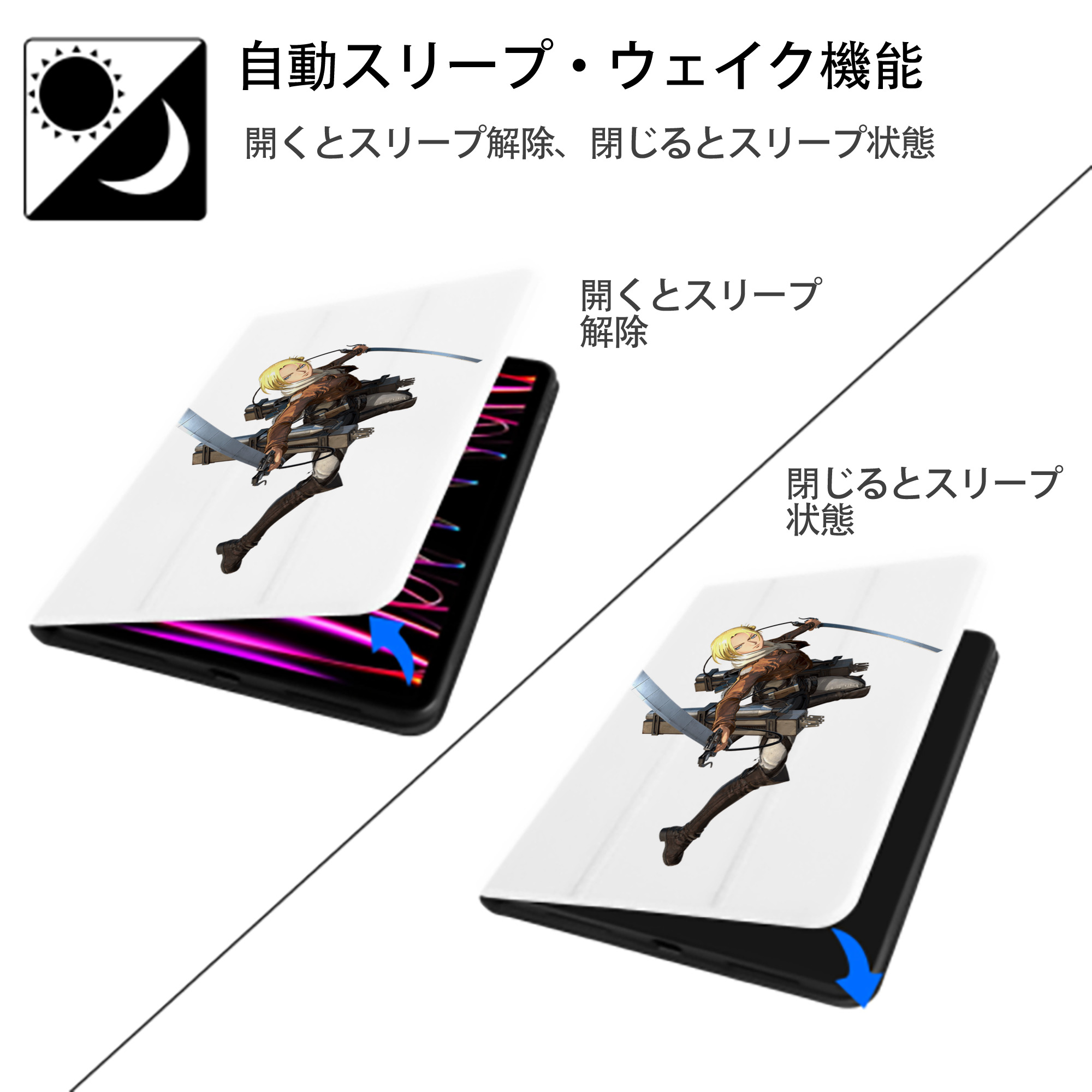 進撃の巨人 アニ・レオンハート Attack on Titan Annie Leonhart IPad ケース ペン収納付き 三つ折りスタンド PUレザー×シリコン 対応機種9.5/10.5/10.9インチ