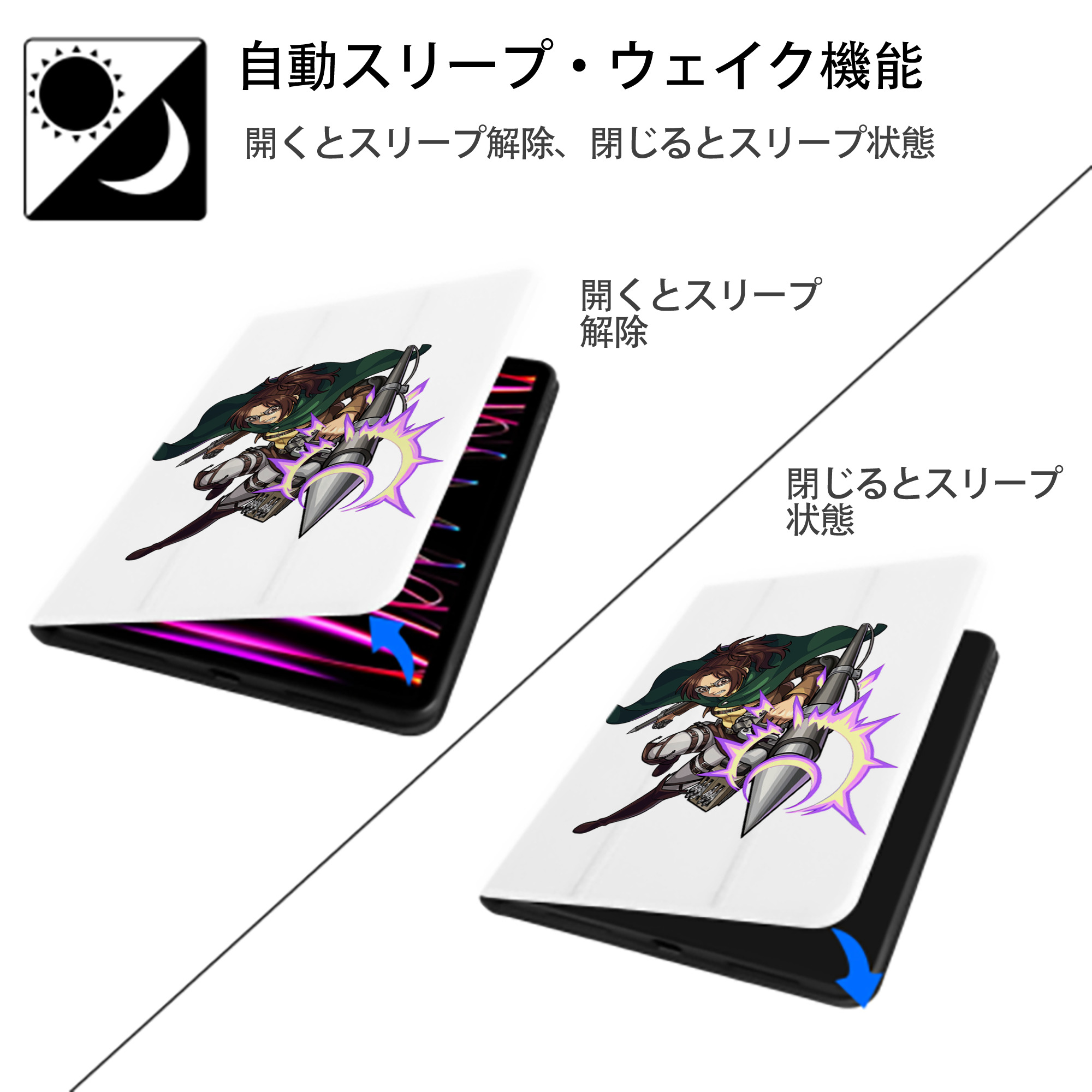 進撃の巨人 ハンジ·ゾエ Attack on Titan Hanji Zoe IPad ケース ペン収納付き 三つ折りスタンド PUレザー×シリコン 対応機種9.5/10.5/10.9インチ