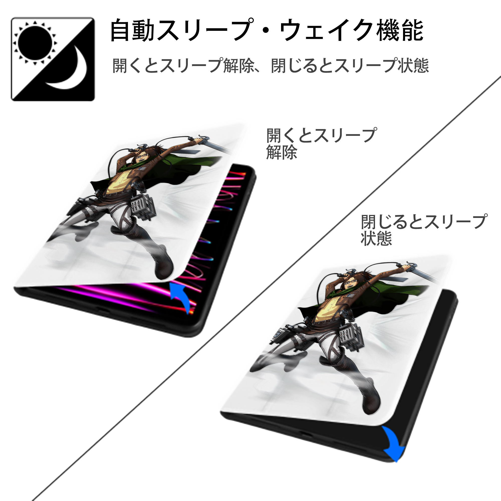 進撃の巨人 ハンジ·ゾエ Attack on Titan Hanji Zoe IPad ケース ペン収納付き 三つ折りスタンド PUレザー×シリコン 対応機種9.5/10.5/10.9インチ