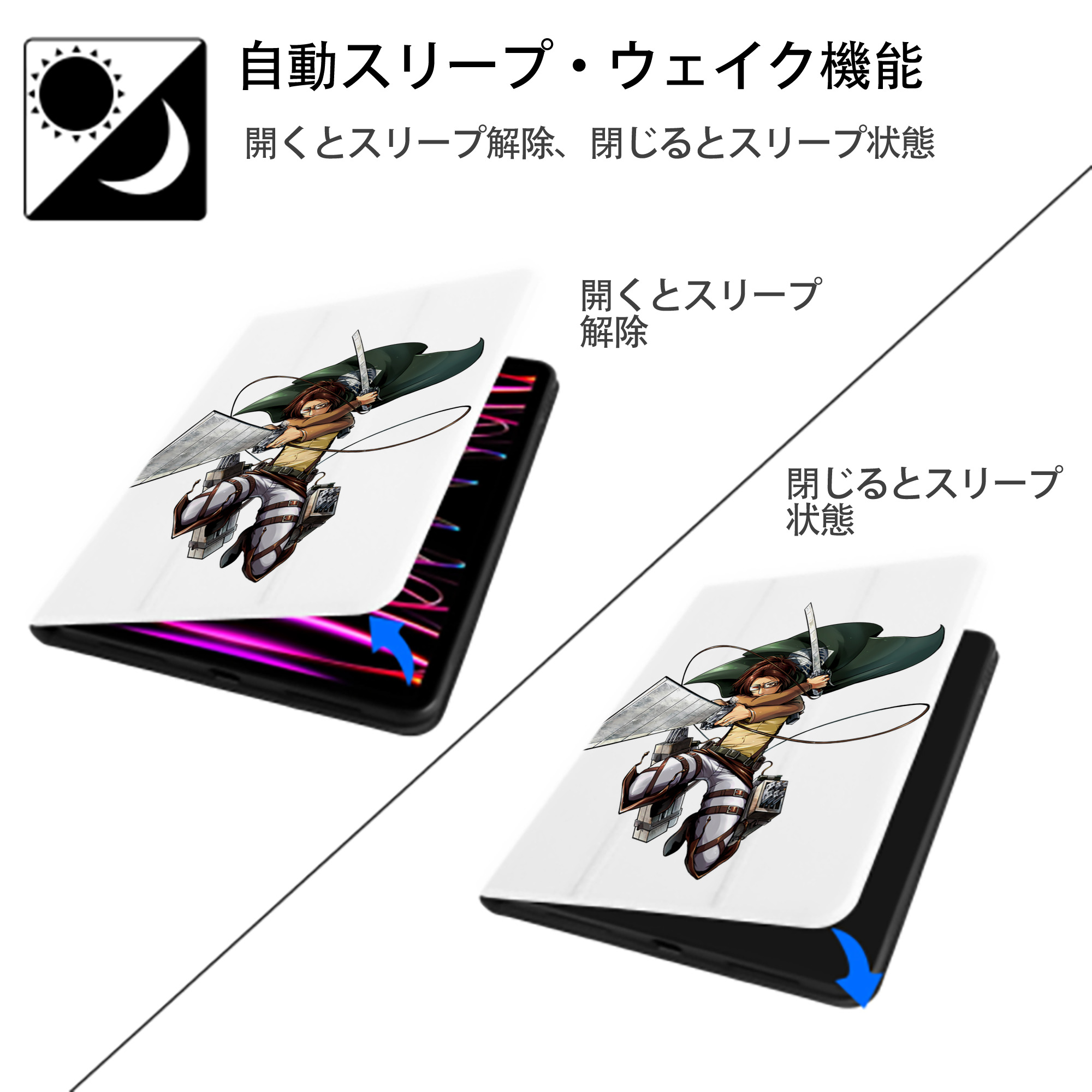 進撃の巨人 ハンジ·ゾエ Attack on Titan Hanji Zoe IPad ケース ペン収納付き 三つ折りスタンド PUレザー×シリコン 対応機種9.5/10.5/10.9インチ
