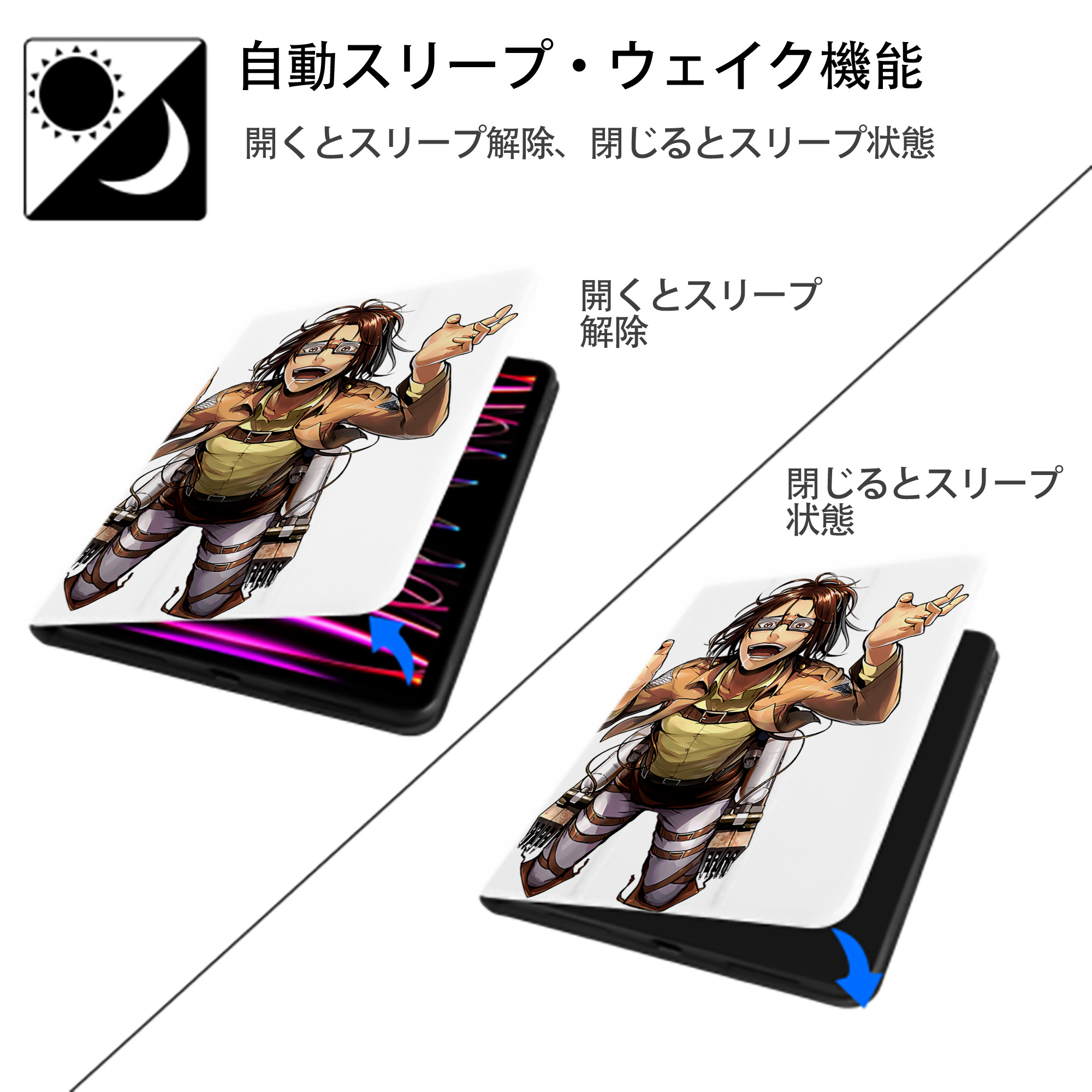 進撃の巨人 ハンジ·ゾエ Attack on Titan Hanji Zoe IPad ケース ペン収納付き 三つ折りスタンド PUレザー×シリコン 対応機種9.5/10.5/10.9インチ