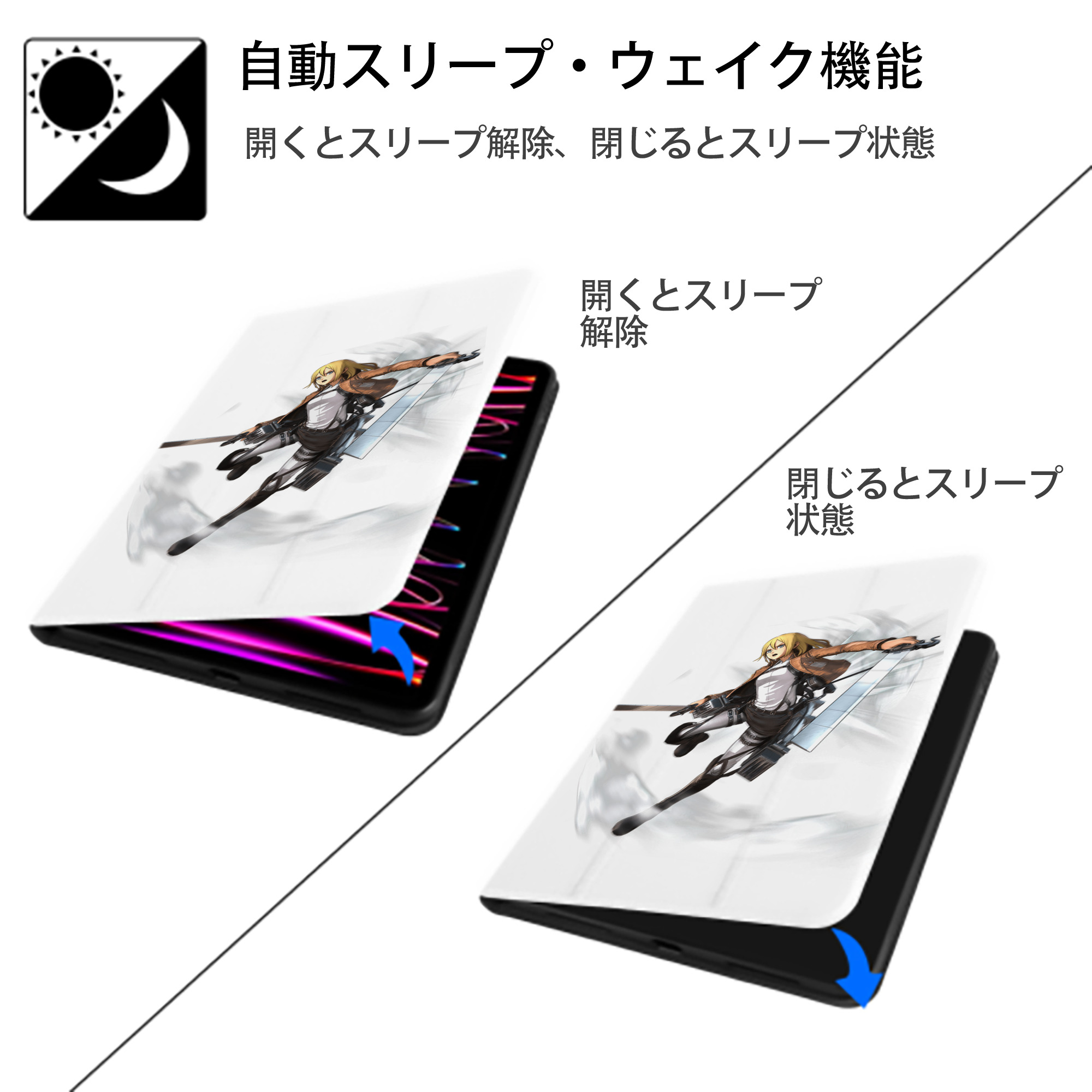 進撃の巨人 クリスタ·レンズ Attack on Titan Christa Lenz IPad ケース ペン収納付き 三つ折りスタンド PUレザー×シリコン 対応機種9.5/10.5/10.9インチ