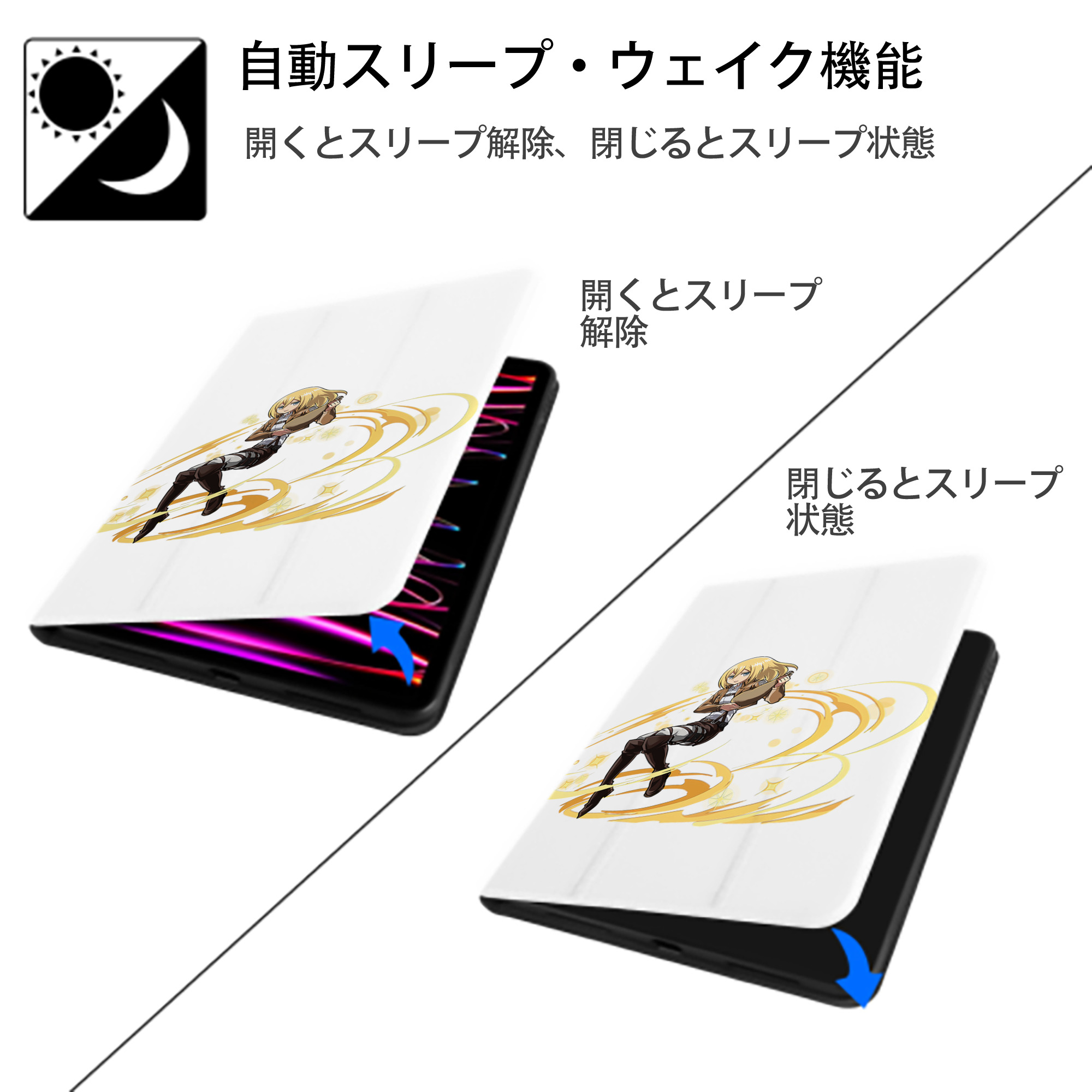 進撃の巨人 クリスタ·レンズ Attack on Titan Christa Lenz IPad ケース ペン収納付き 三つ折りスタンド PUレザー×シリコン 対応機種9.5/10.5/10.9インチ