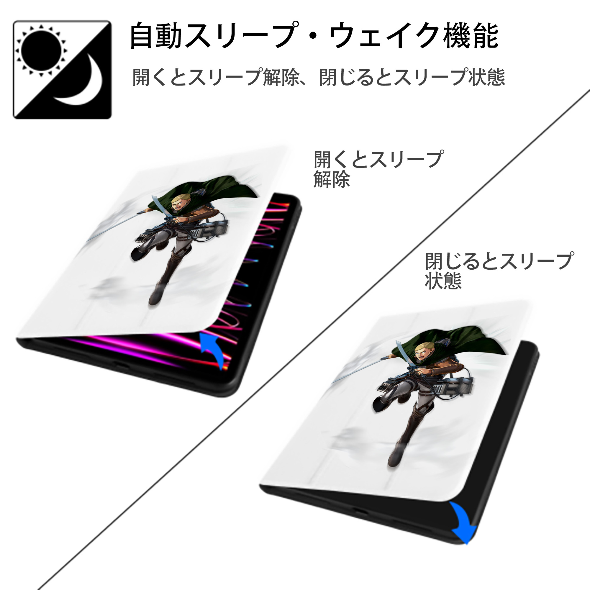 進撃の巨人 エルヴィン・スミス Attack on Titan Erwin Smith IPad ケース ペン収納付き 三つ折りスタンド PUレザー×シリコン 対応機種9.5/10.5/10.9インチ