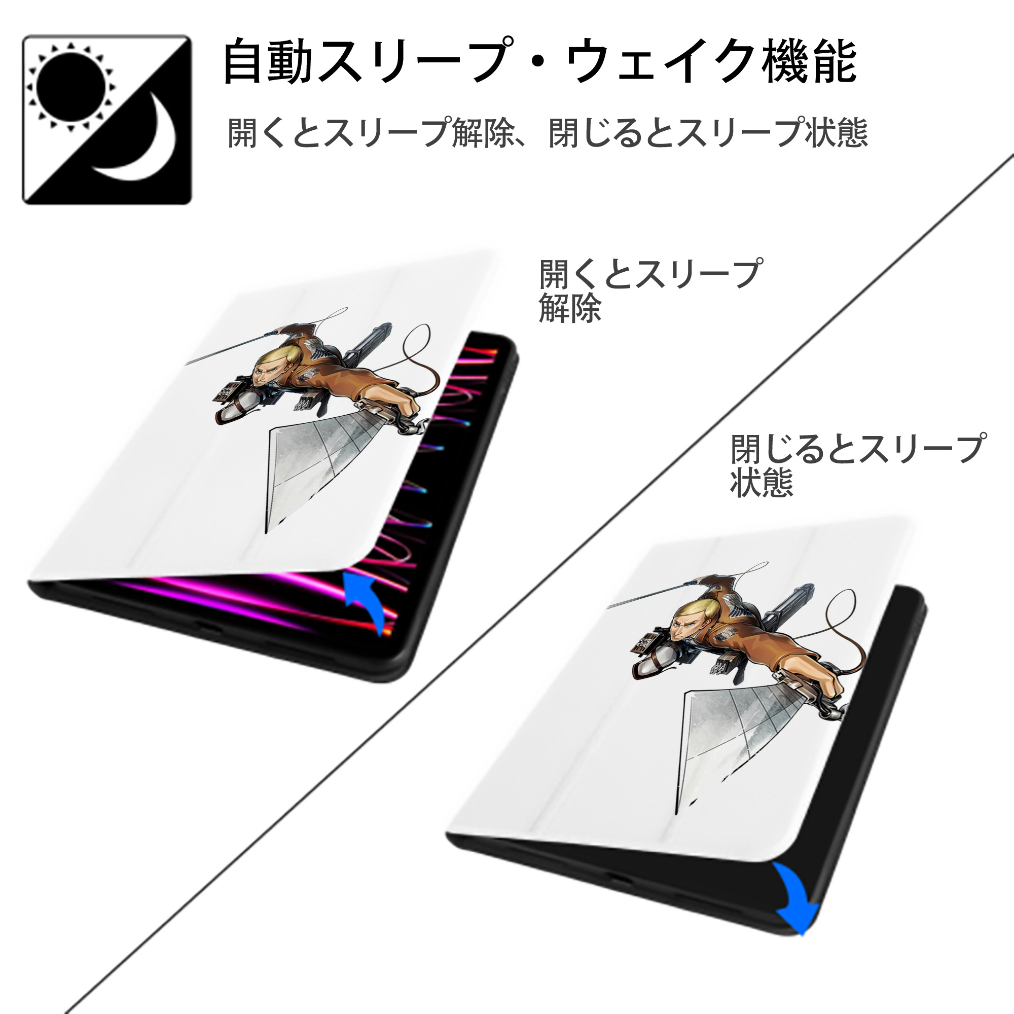進撃の巨人 エルヴィン・スミス Attack on Titan Erwin Smith IPad ケース ペン収納付き 三つ折りスタンド PUレザー×シリコン 対応機種9.5/10.5/10.9インチ