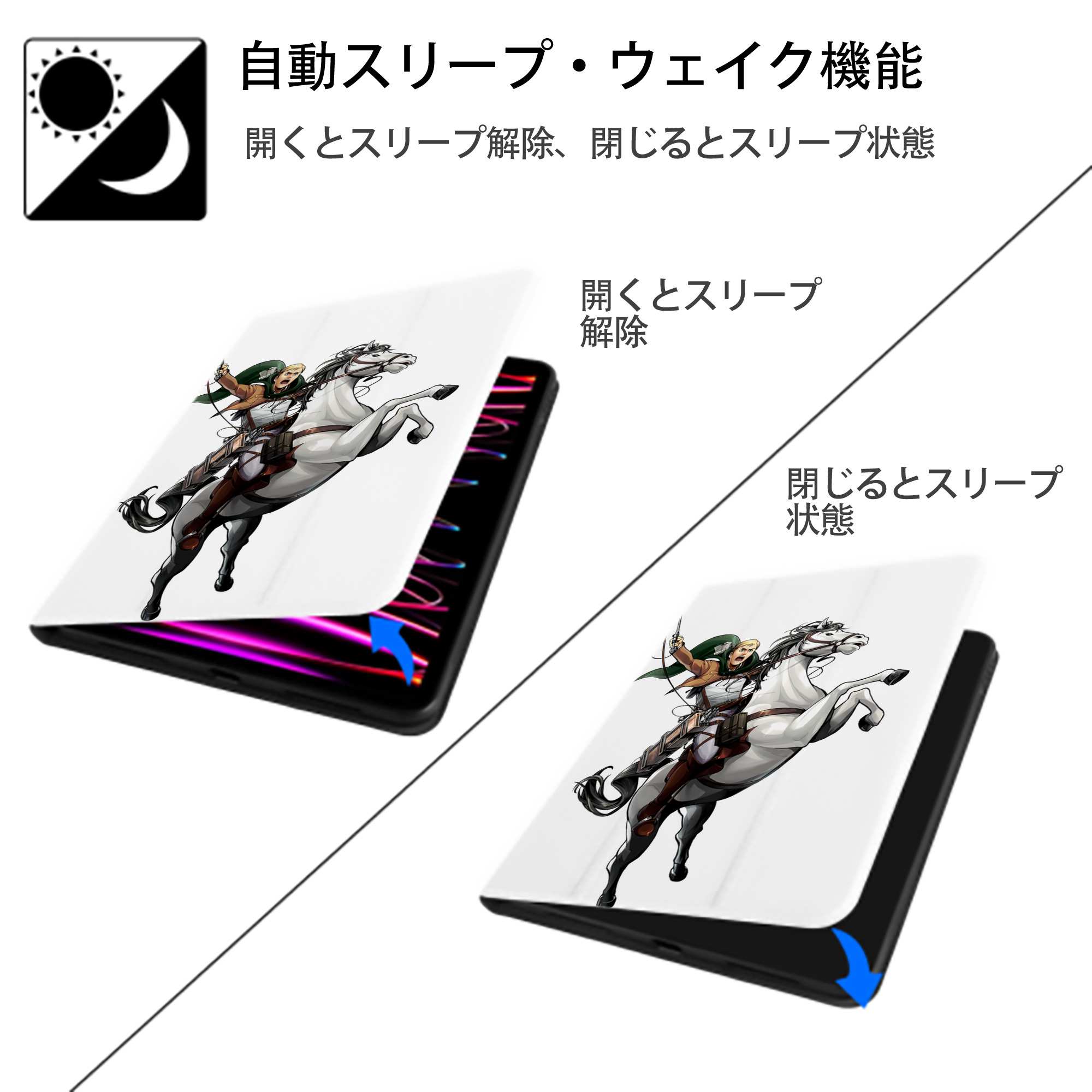 進撃の巨人 エルヴィン・スミス Attack on Titan Erwin Smith IPad ケース ペン収納付き 三つ折りスタンド PUレザー×シリコン 対応機種9.5/10.5/10.9インチ