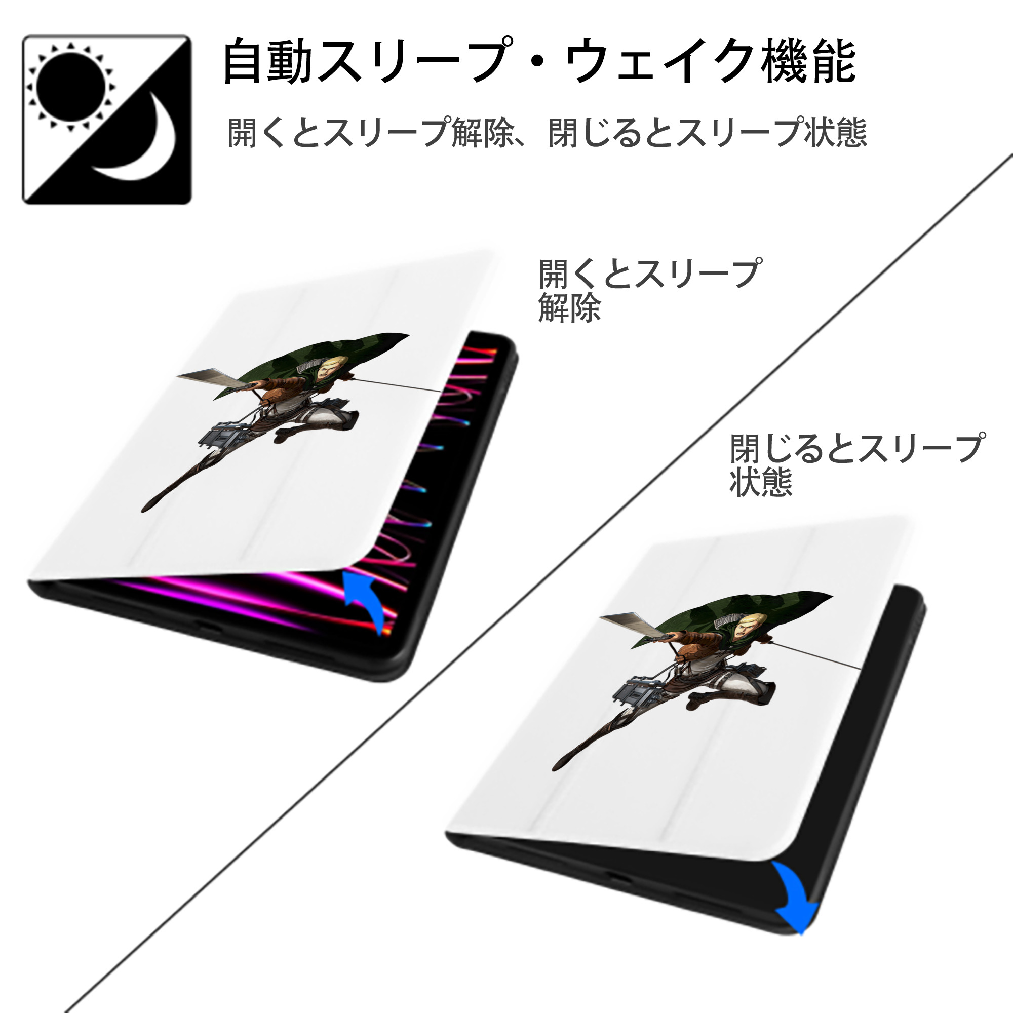 進撃の巨人 エルヴィン・スミス Attack on Titan Erwin Smith IPad ケース ペン収納付き 三つ折りスタンド PUレザー×シリコン 対応機種9.5/10.5/10.9インチ