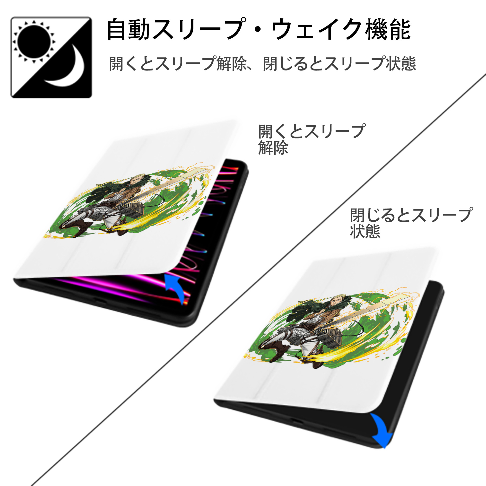 進撃の巨人 エルヴィン・スミス Attack on Titan Erwin Smith IPad ケース ペン収納付き 三つ折りスタンド PUレザー×シリコン 対応機種9.5/10.5/10.9インチ