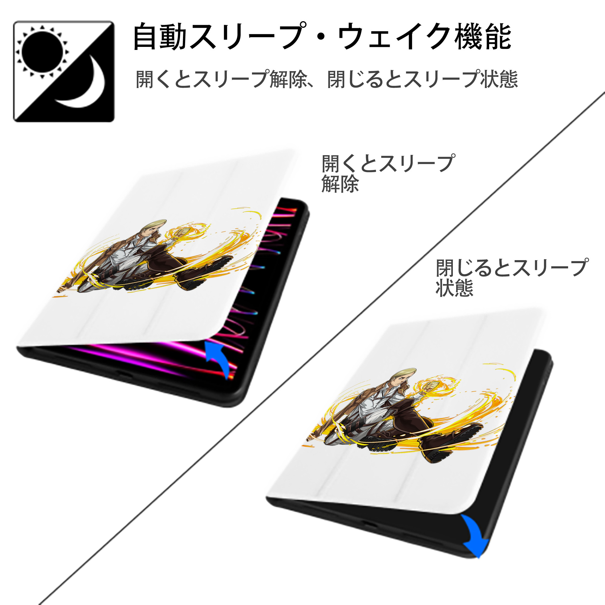 進撃の巨人 エルヴィン・スミス Attack on Titan Erwin Smith IPad ケース ペン収納付き 三つ折りスタンド PUレザー×シリコン 対応機種9.5/10.5/10.9インチ