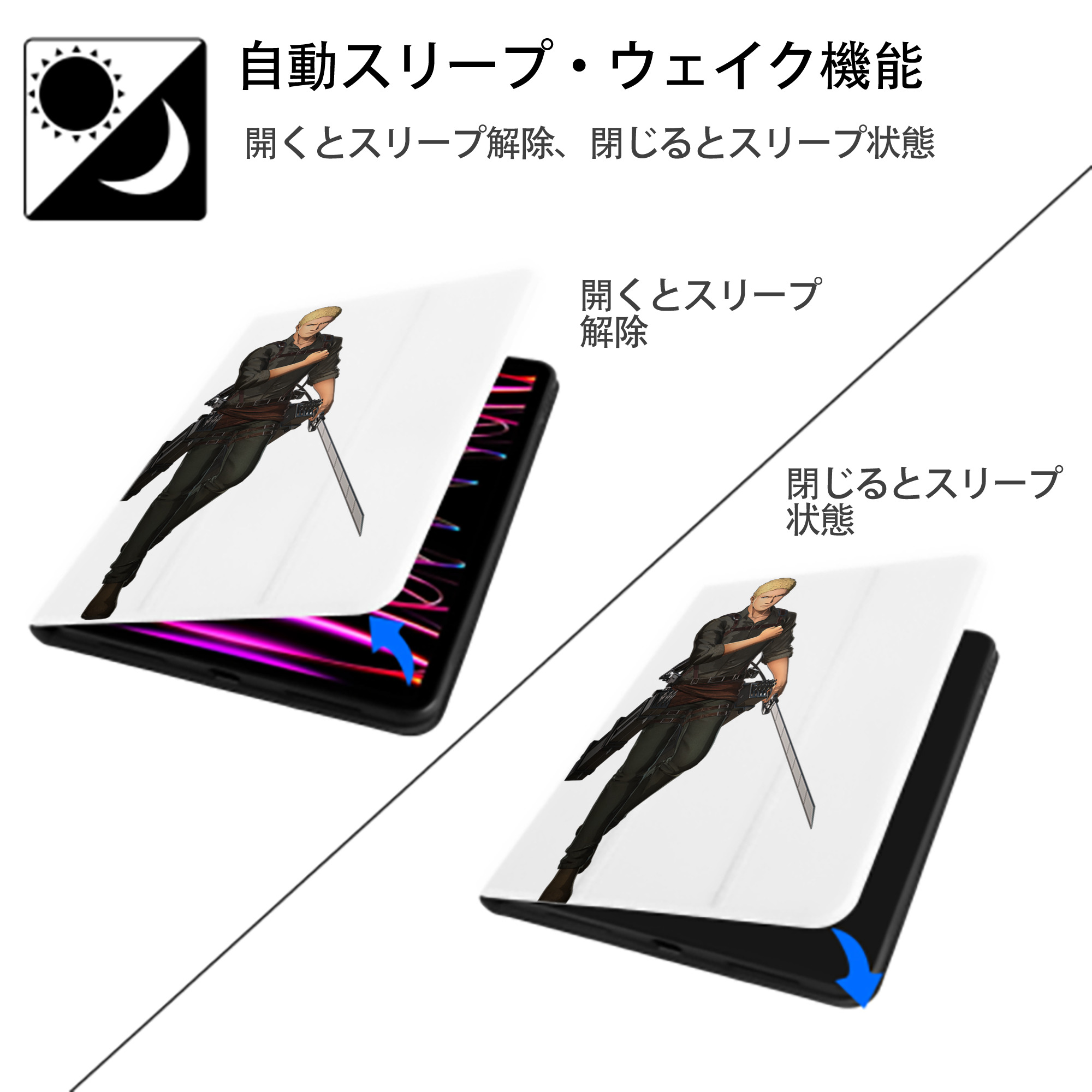 進撃の巨人 ライナー・ブラウン Attack on Titan Reiner Braun IPad ケース ペン収納付き 三つ折りスタンド PUレザー×シリコン 対応機種9.5/10.5/10.9インチ