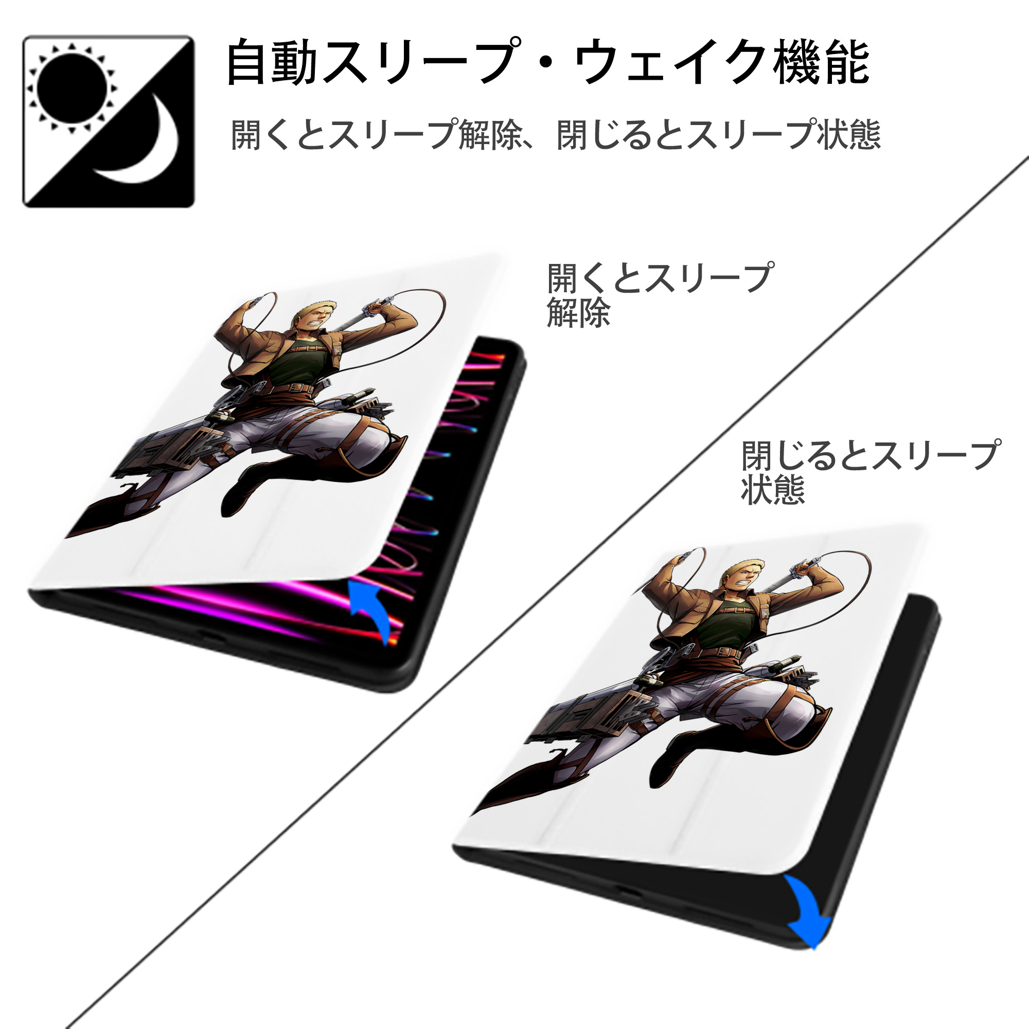 進撃の巨人 ライナー・ブラウン Attack on Titan Reiner Braun IPad ケース ペン収納付き 三つ折りスタンド PUレザー×シリコン 対応機種9.5/10.5/10.9インチ
