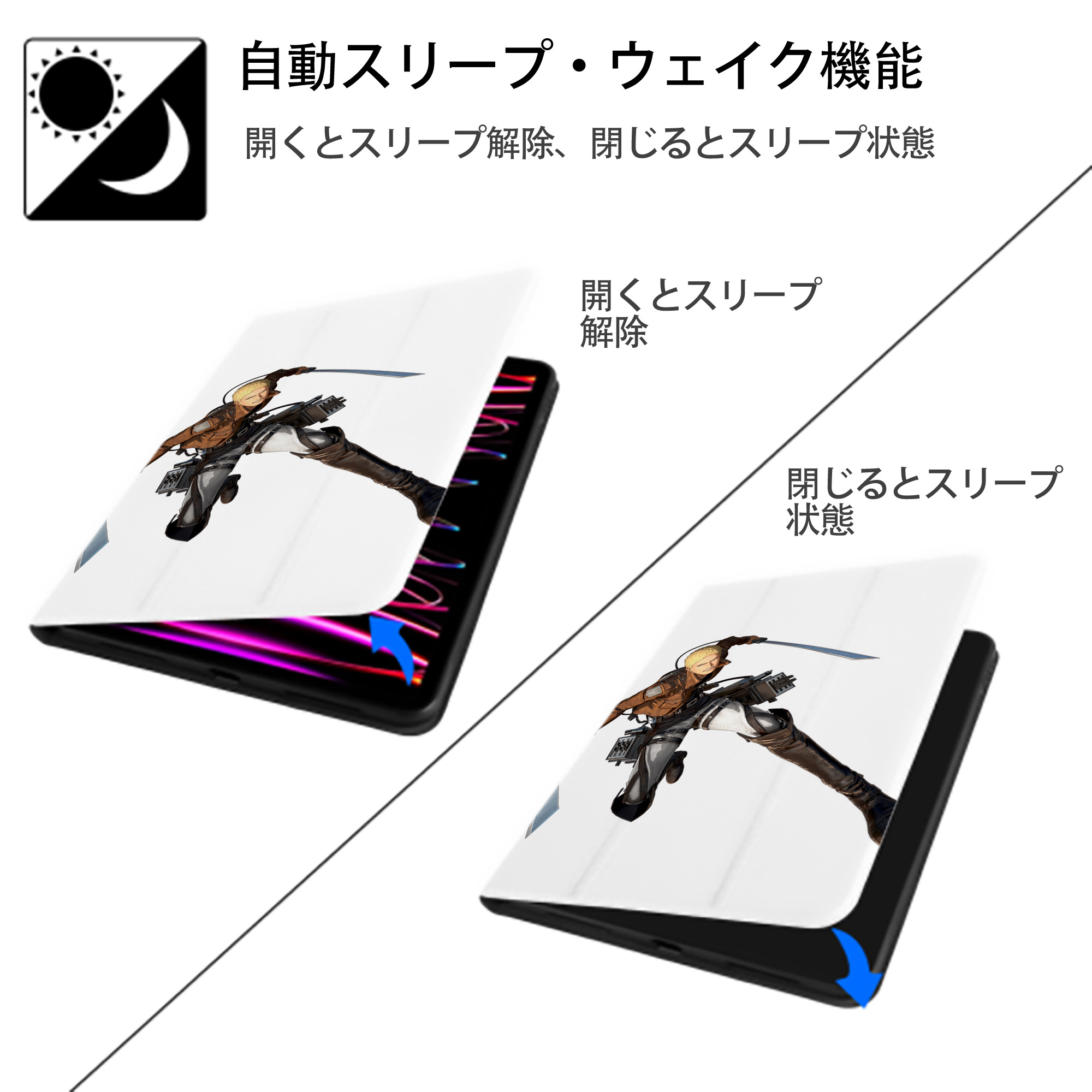 進撃の巨人 ライナー・ブラウン Attack on Titan Reiner Braun IPad ケース ペン収納付き 三つ折りスタンド PUレザー×シリコン 対応機種9.5/10.5/10.9インチ