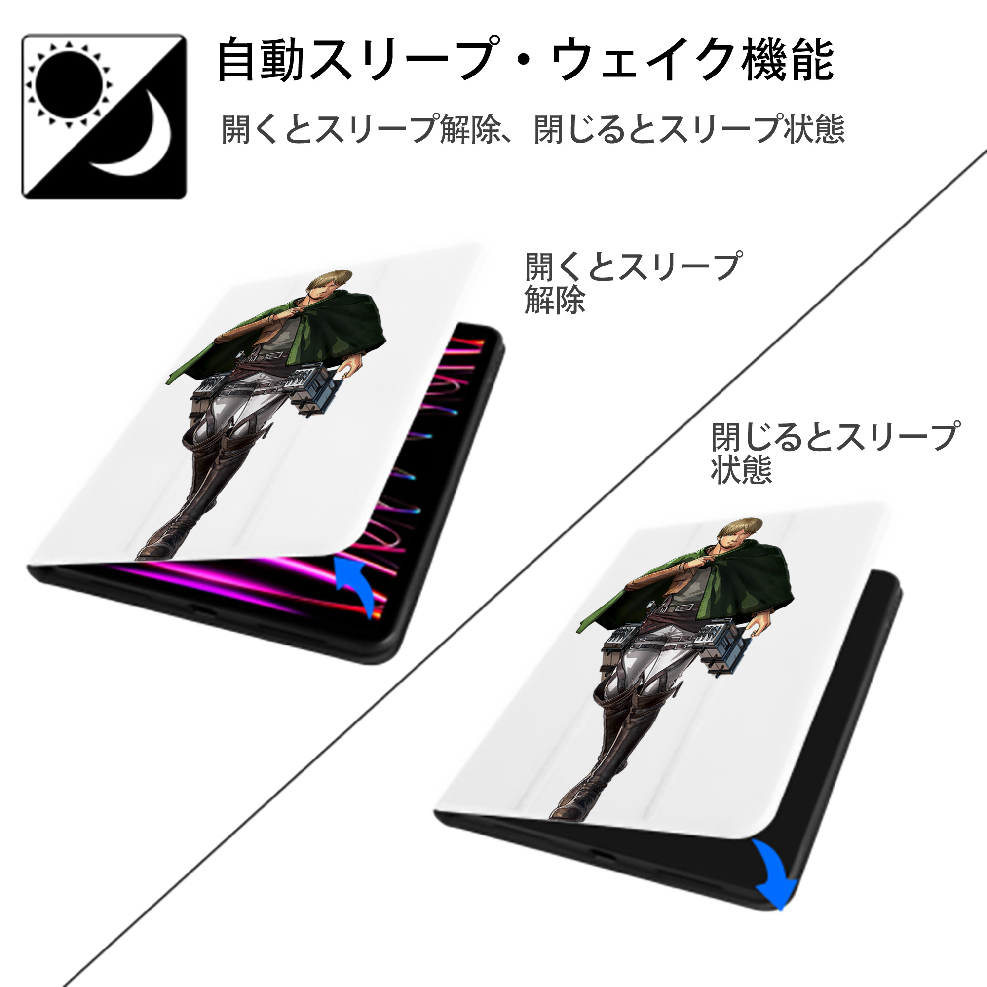 進撃の巨人 ミケ·ザカリアス Attack on Titan Mike Zakarius IPad ケース ペン収納付き 三つ折りスタンド PUレザー×シリコン 対応機種9.5/10.5/10.9インチ
