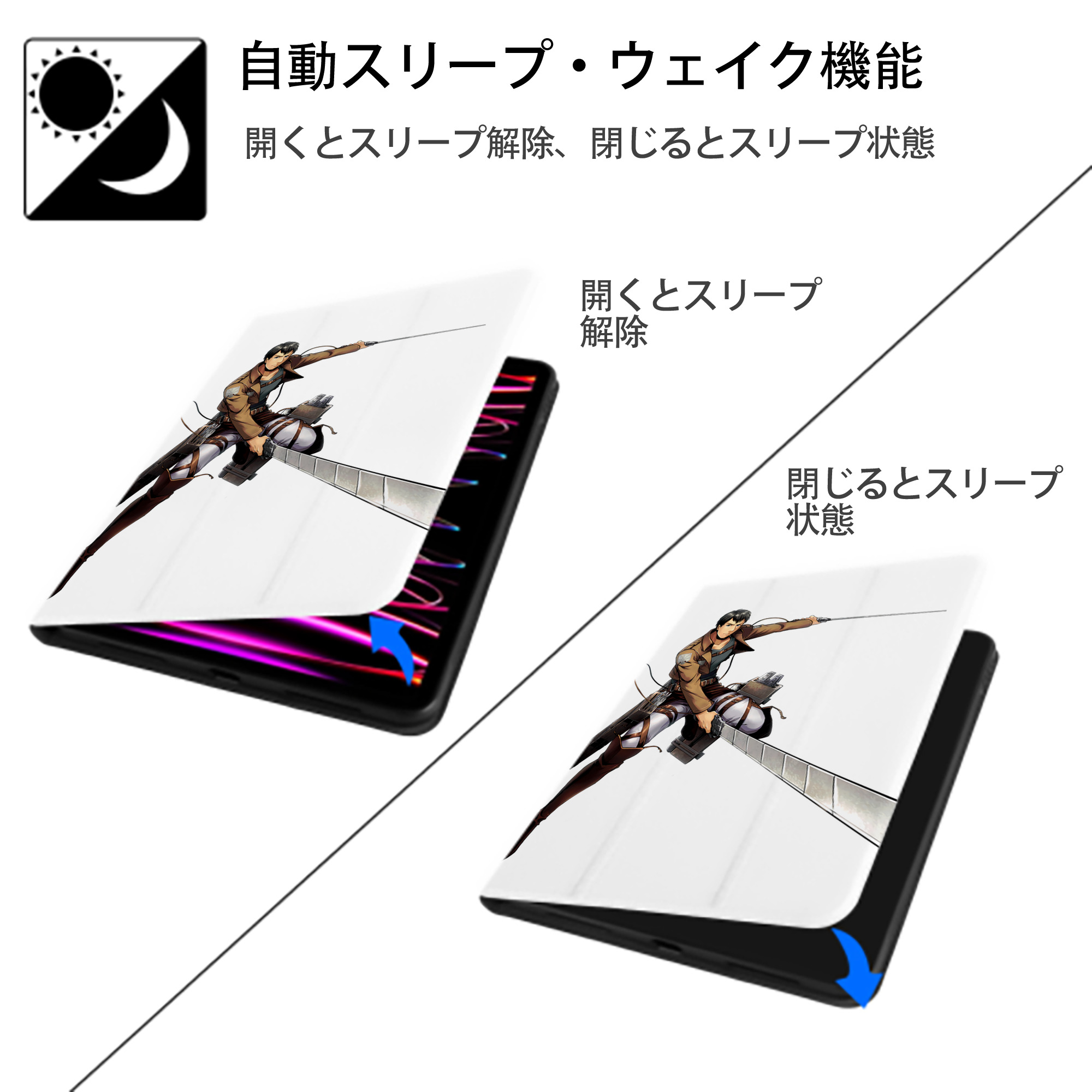 進撃の巨人 ベルトルト・フーバー Attack on Titan Bertholdt Hoover IPad ケース ペン収納付き 三つ折りスタンド PUレザー×シリコン 対応機種9.5/10.5/10.9インチ