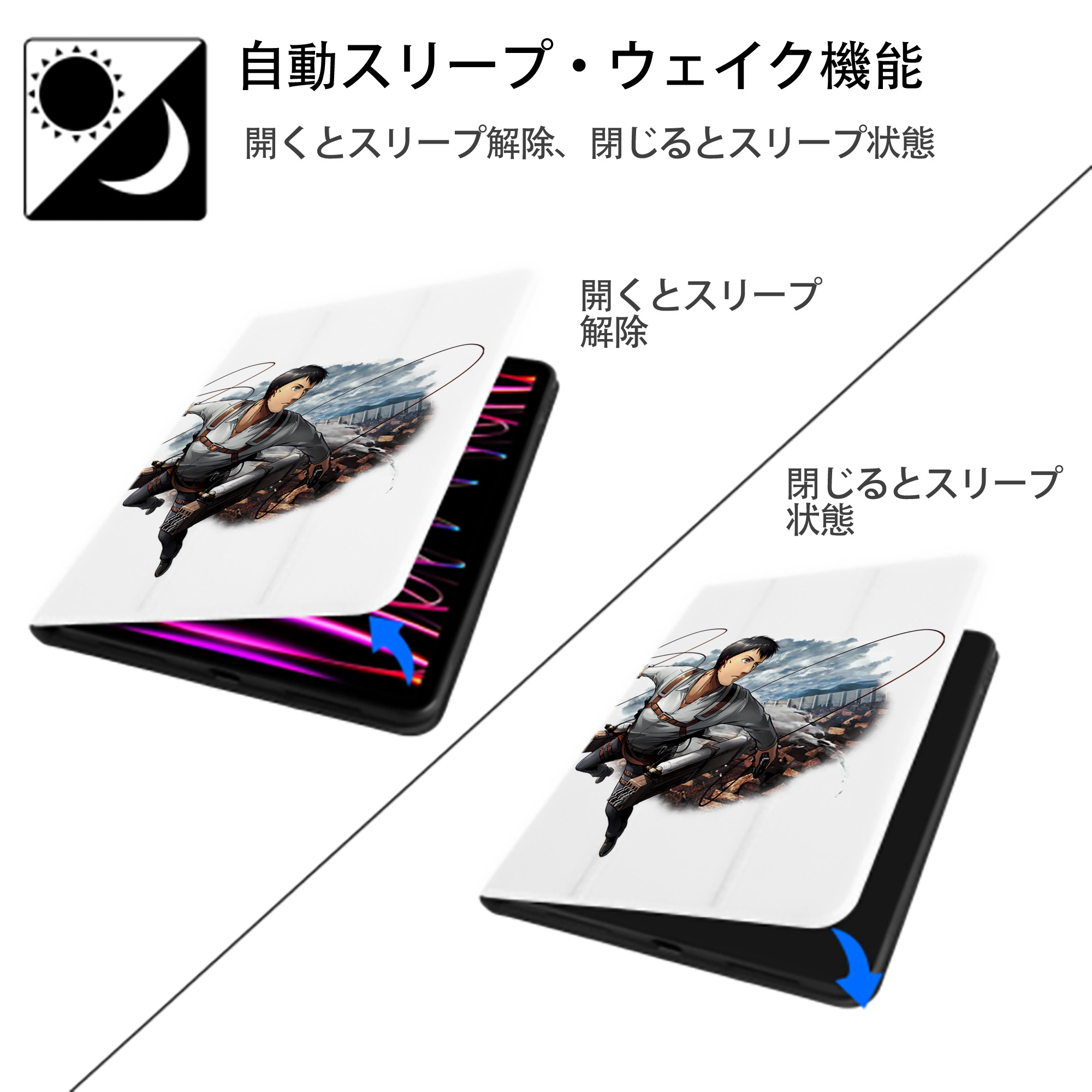 進撃の巨人 ベルトルト・フーバー Attack on Titan Bertholdt Hoover IPad ケース ペン収納付き 三つ折りスタンド PUレザー×シリコン 対応機種9.5/10.5/10.9インチ
