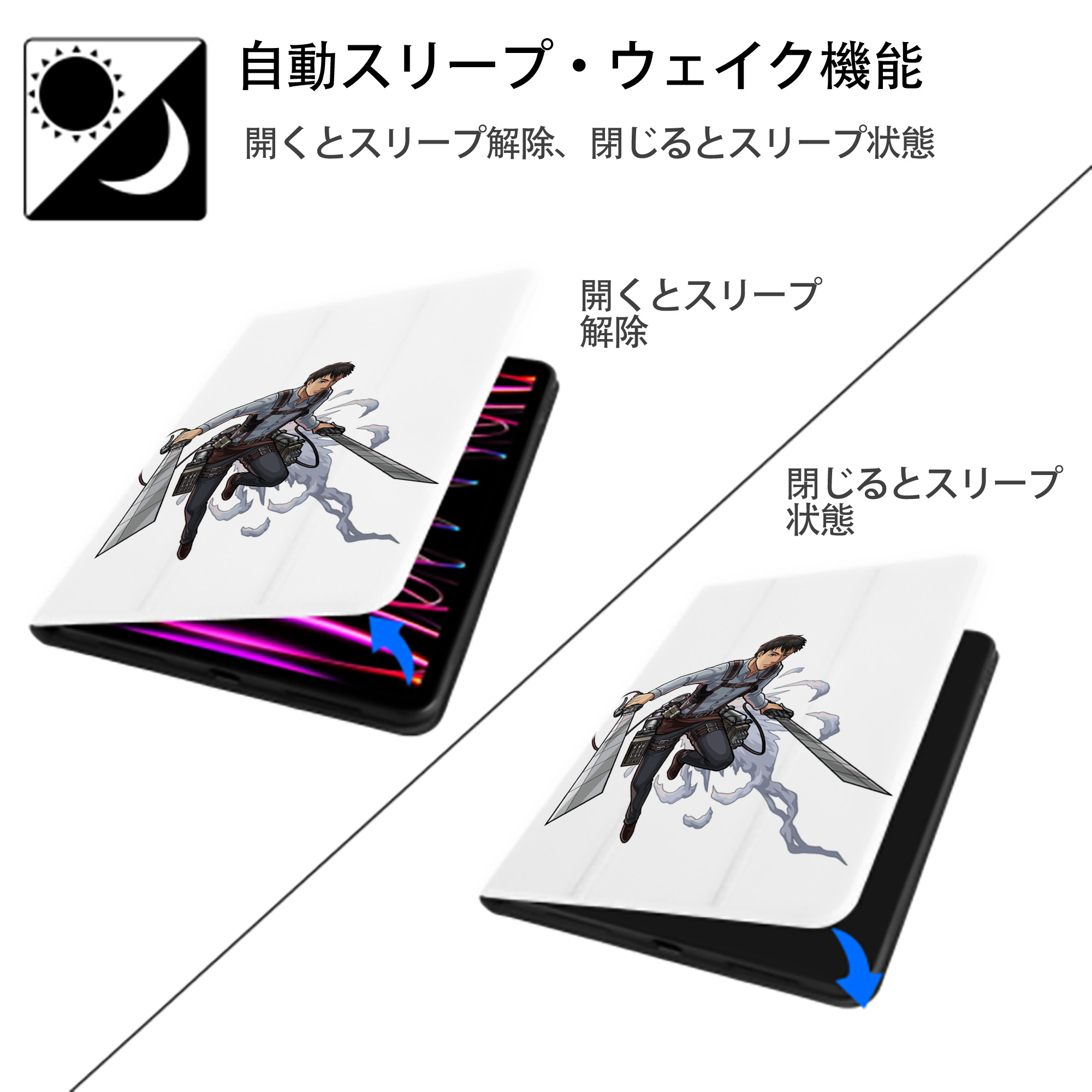 進撃の巨人 ベルトルト・フーバー Attack on Titan Bertholdt Hoover IPad ケース ペン収納付き 三つ折りスタンド PUレザー×シリコン 対応機種9.5/10.5/10.9インチ